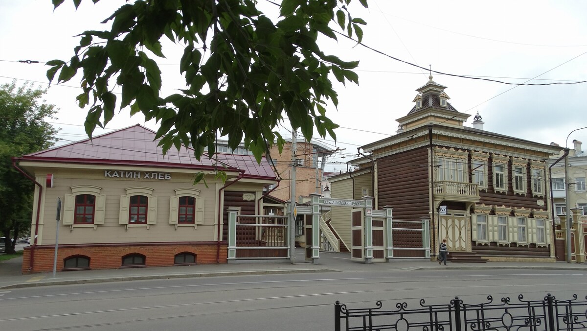 Иркутск