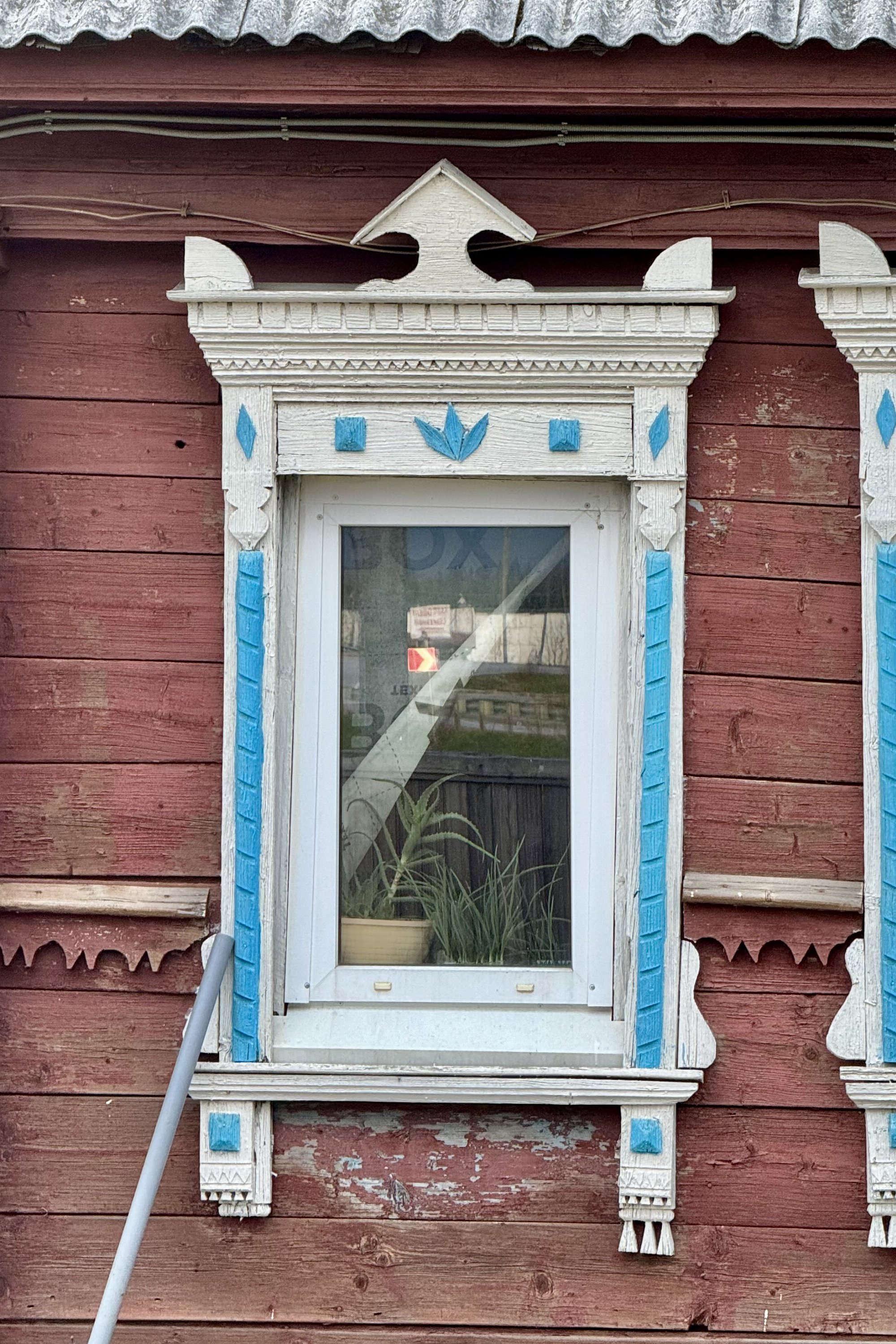 Костино