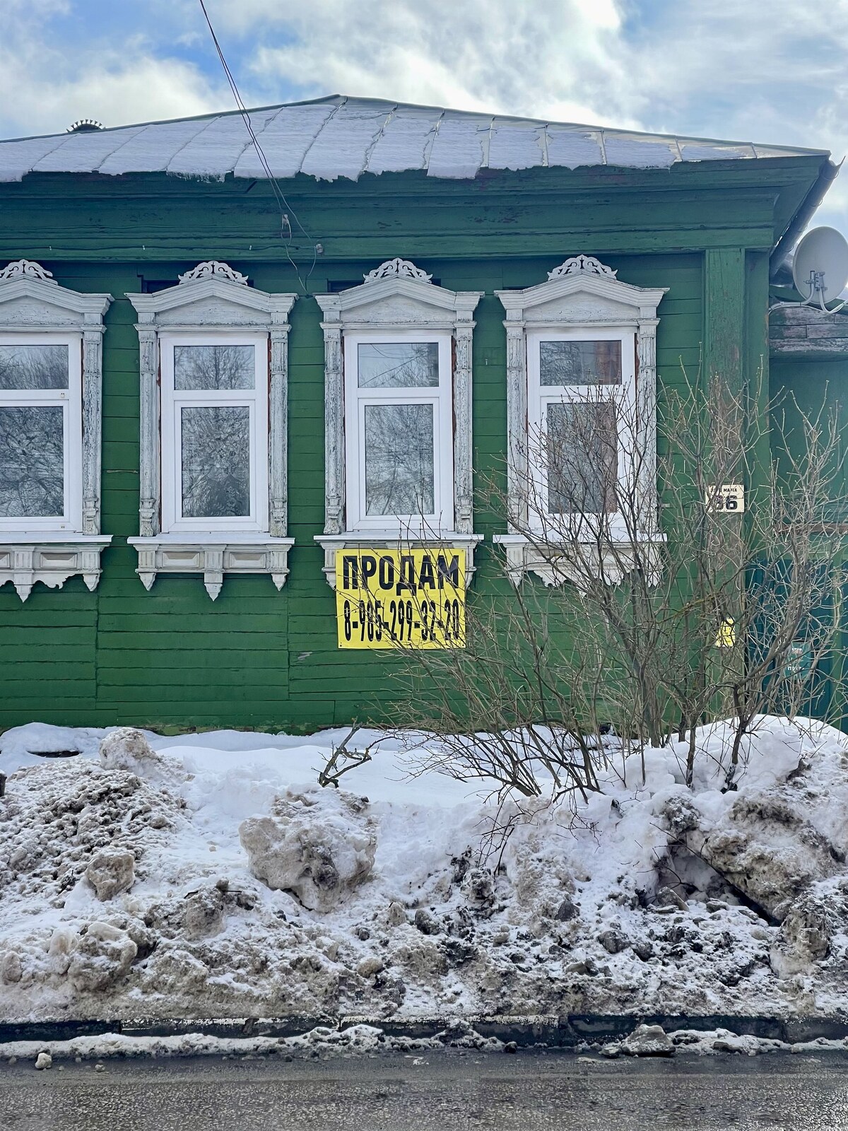 Егорьевск