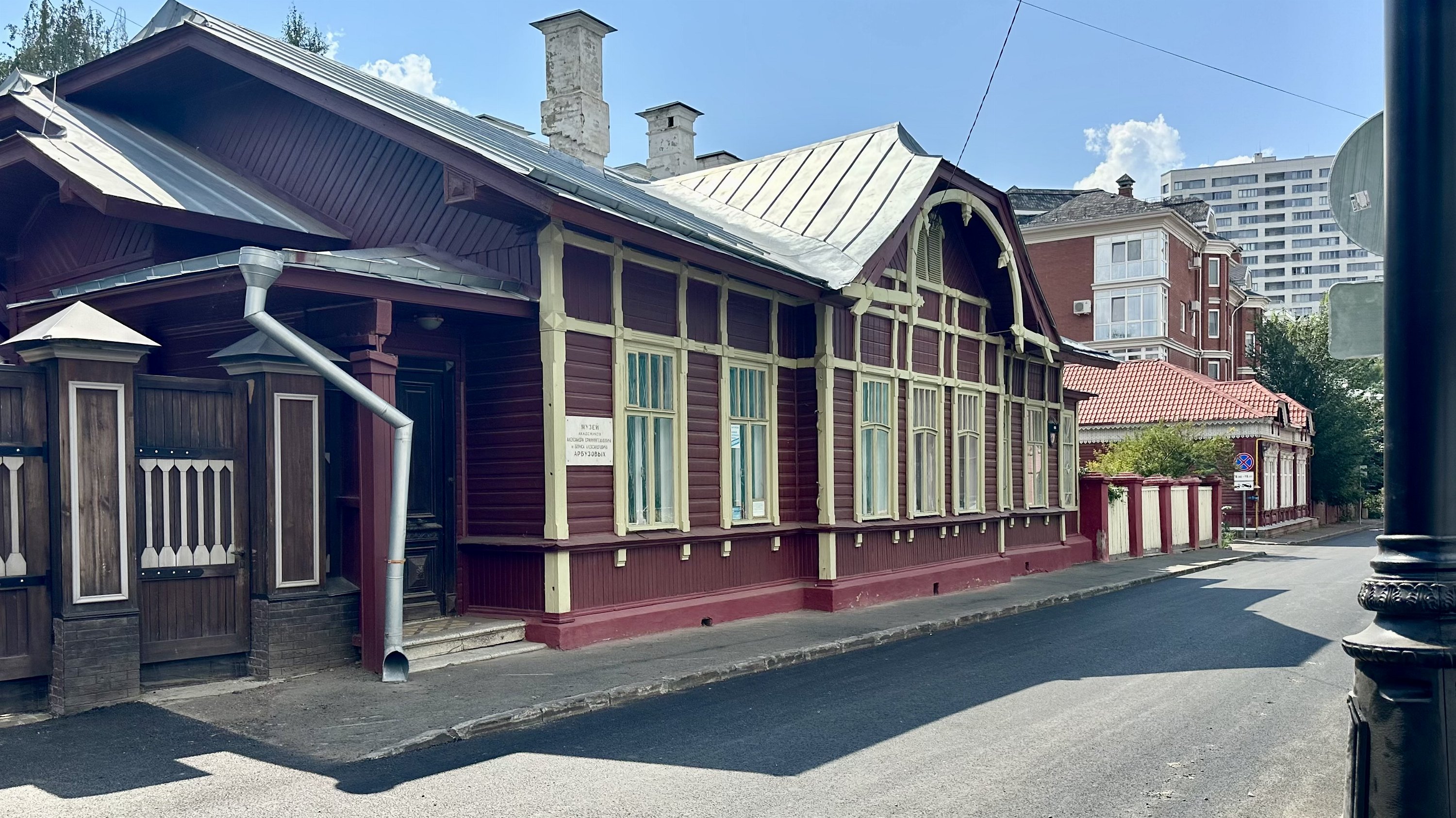 Казань