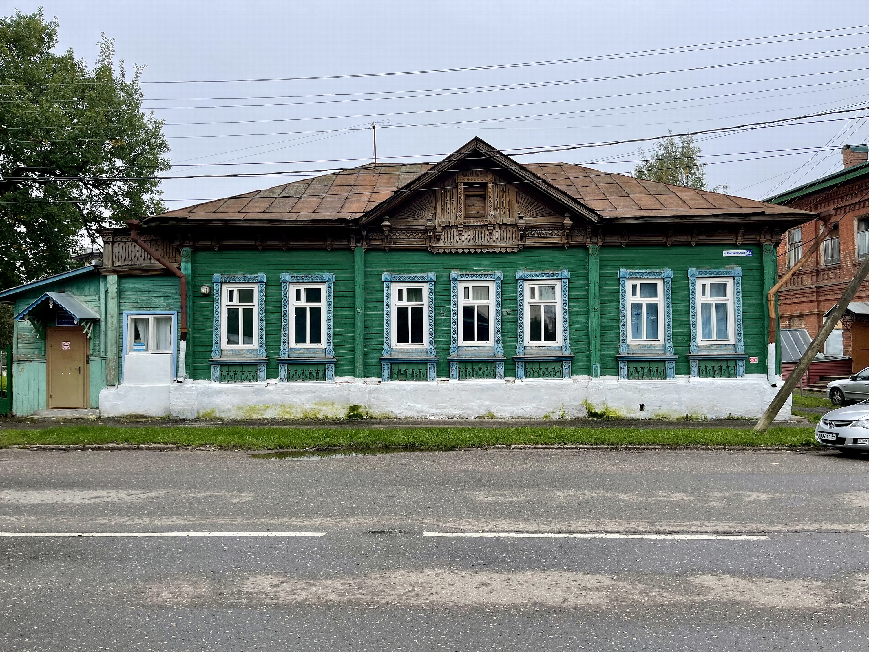 Кострома