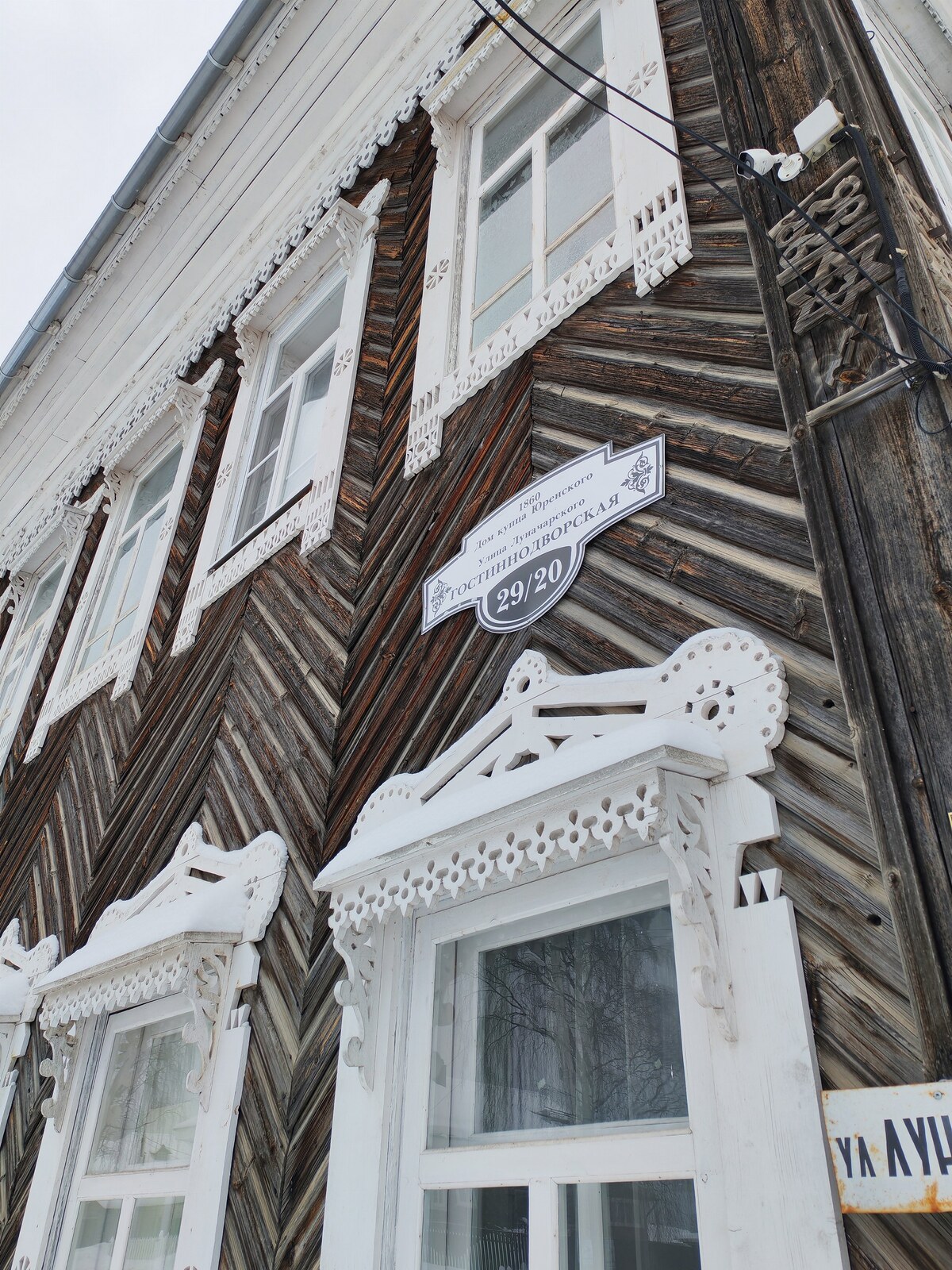 Верховажье, 2026-02-15