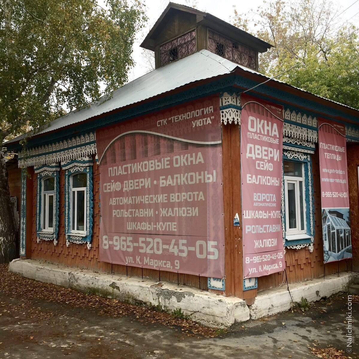 Невьянск