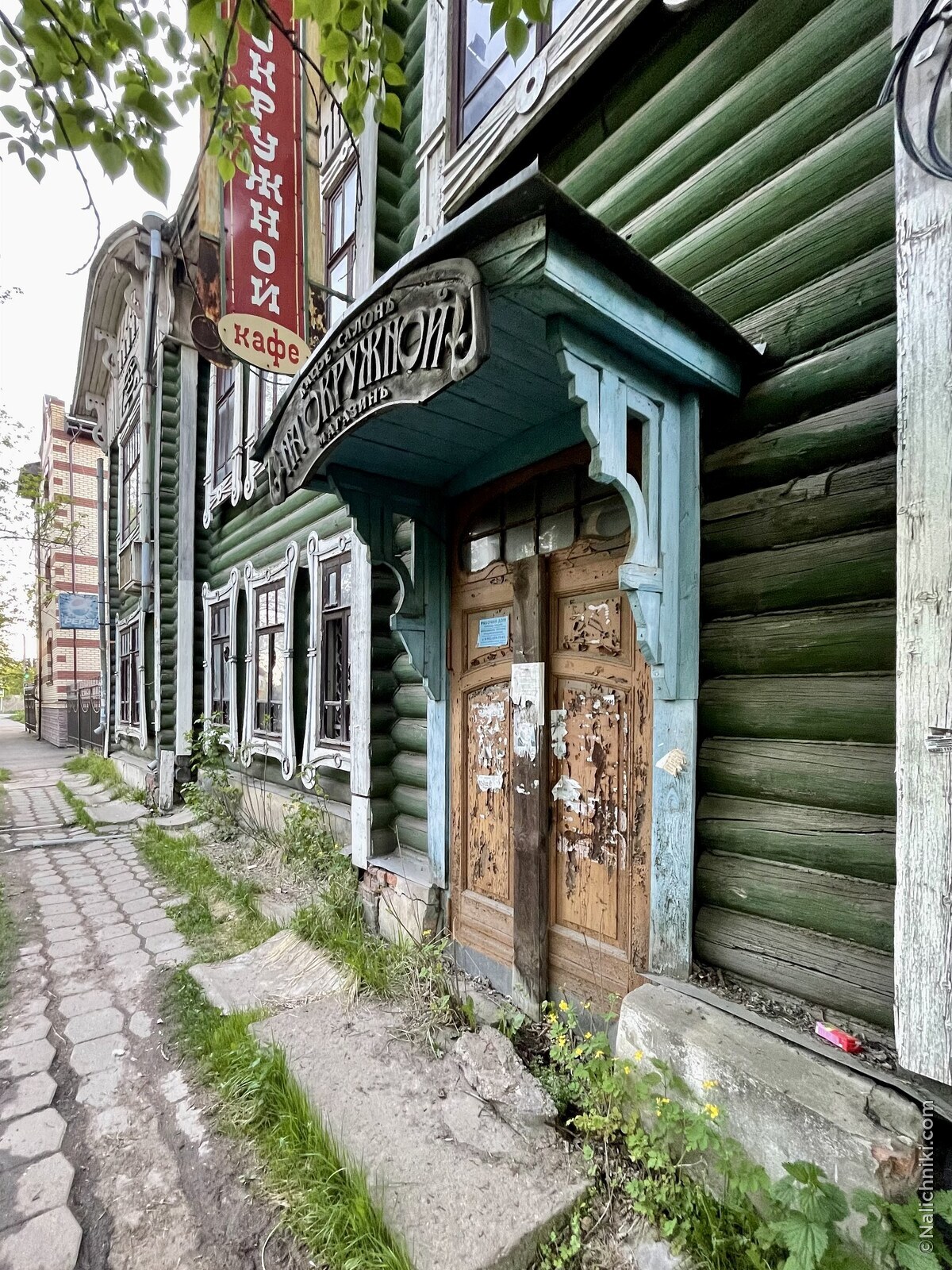 Ростов