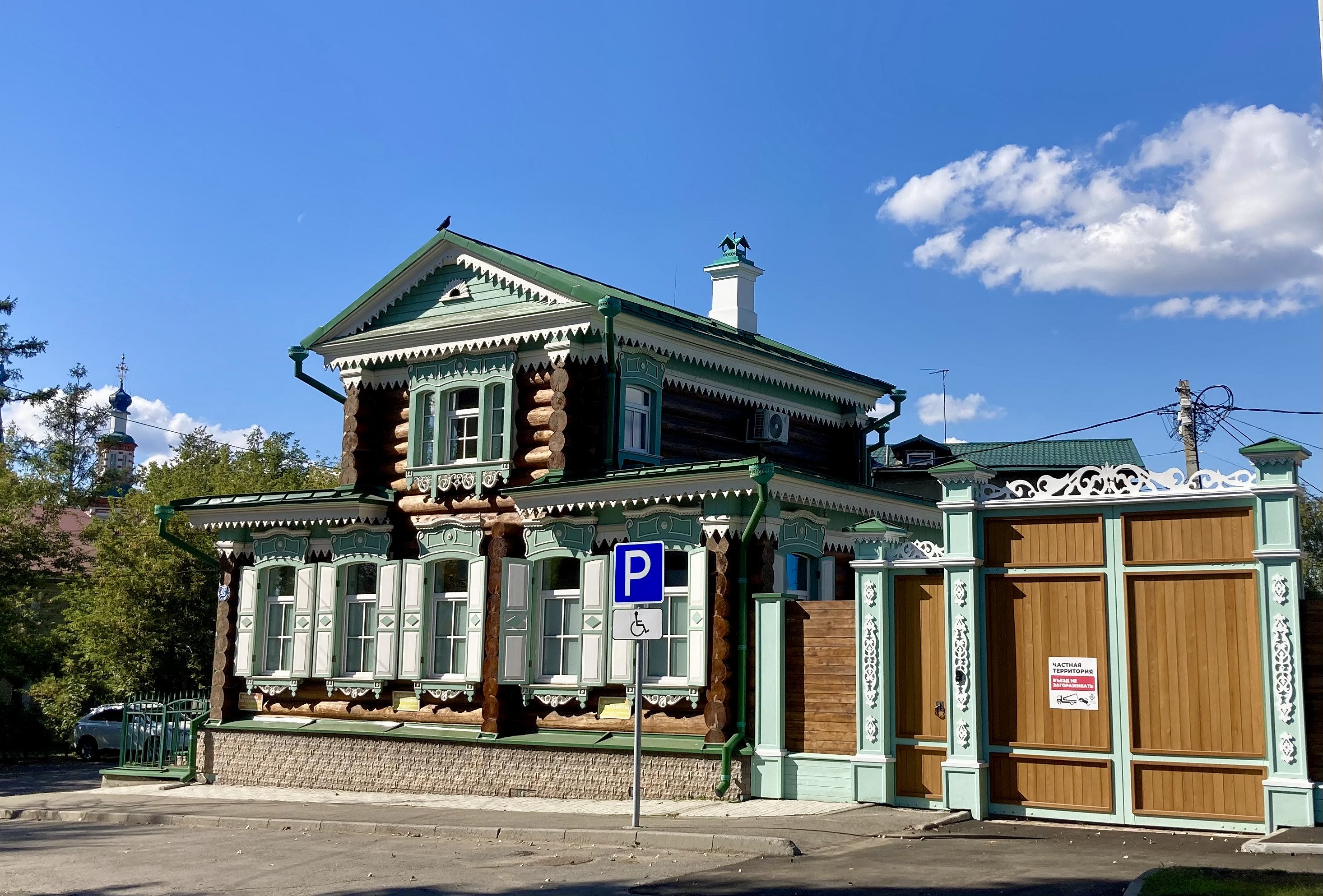 Иркутск