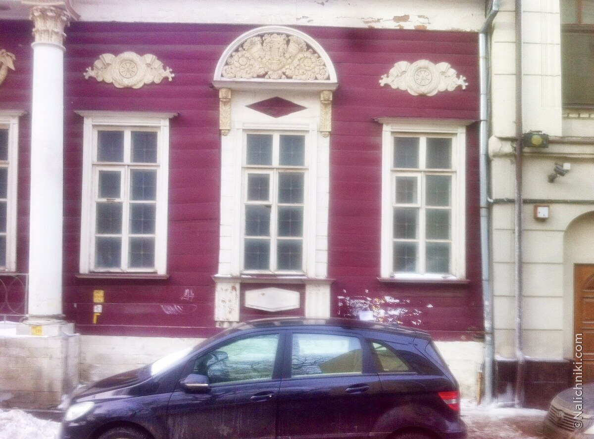 Москва