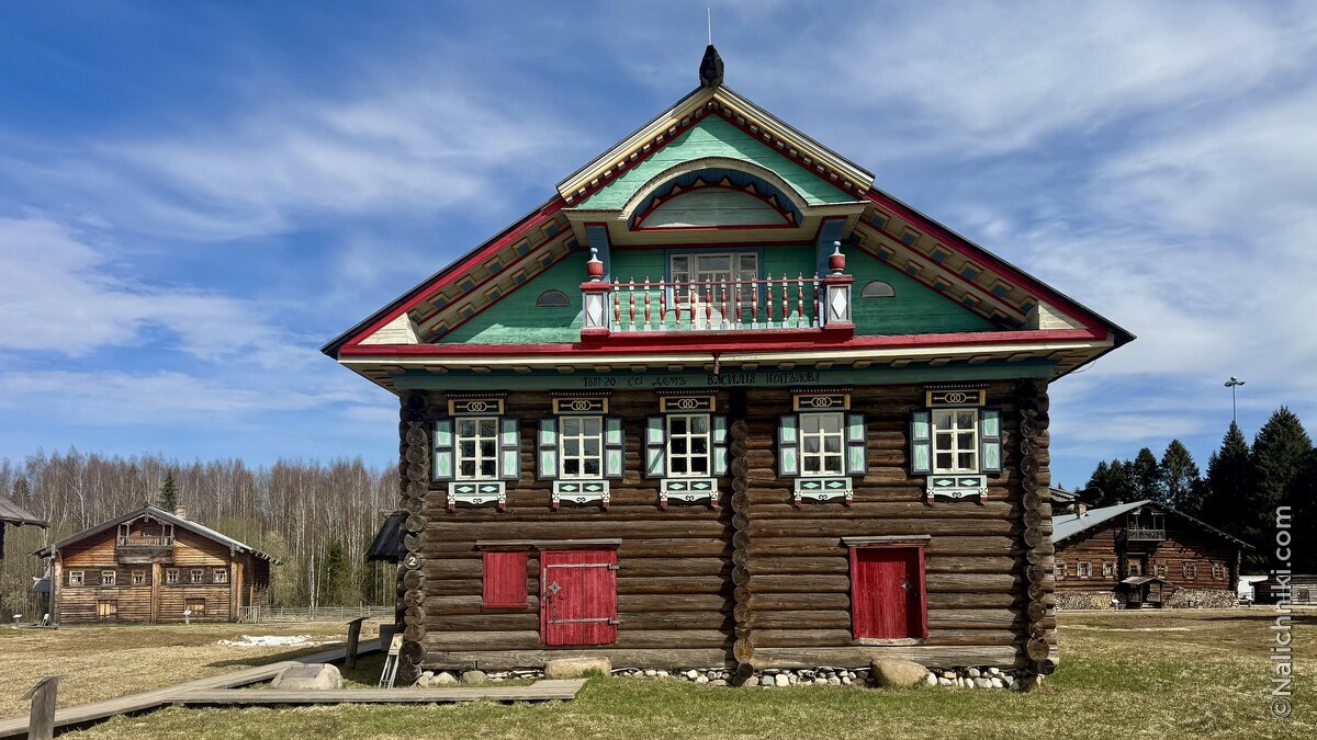 Марфино