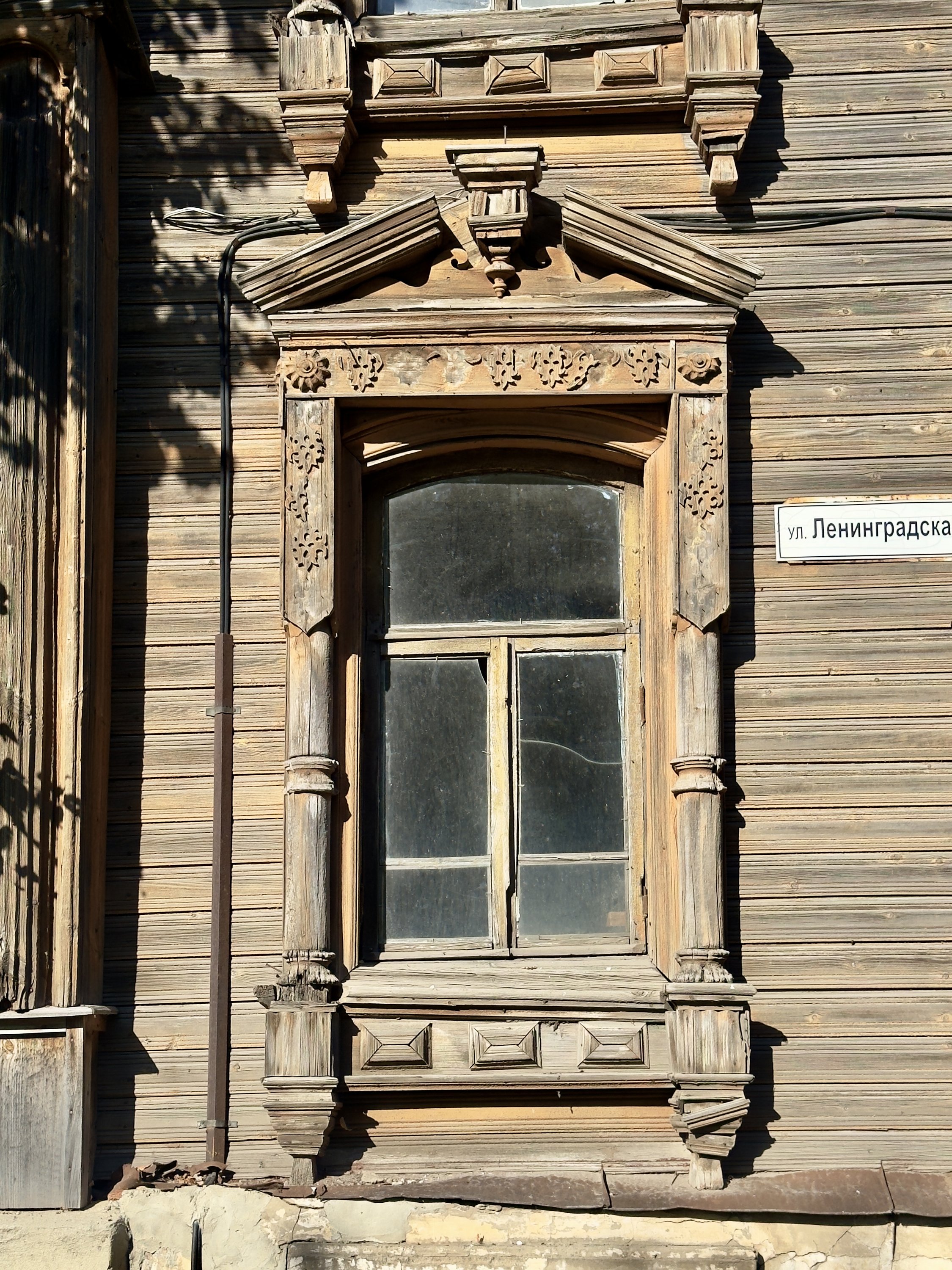 Мстёра