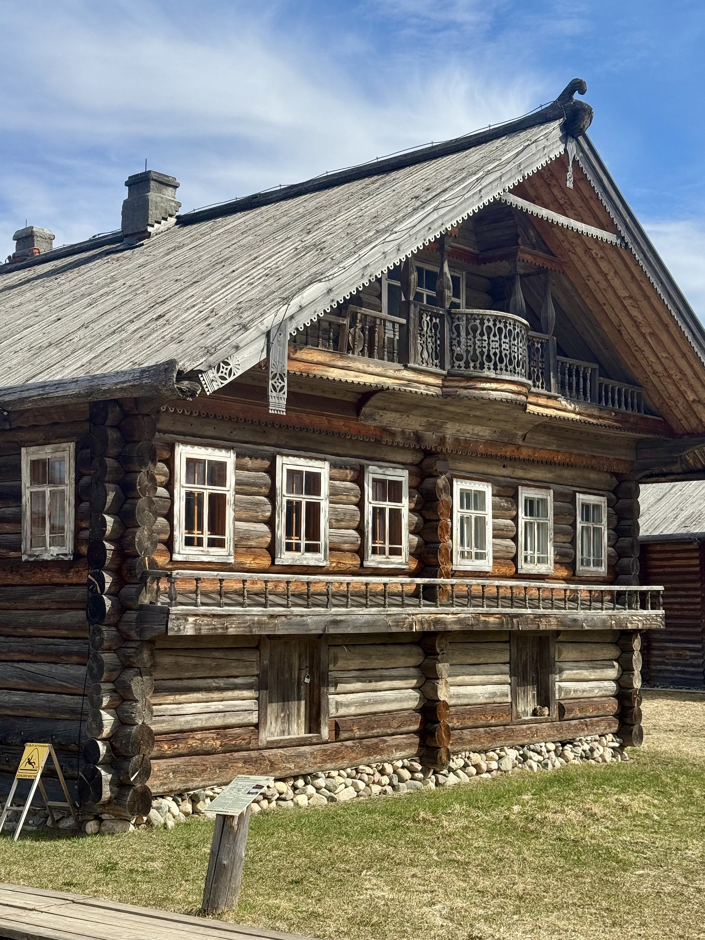 Марфино