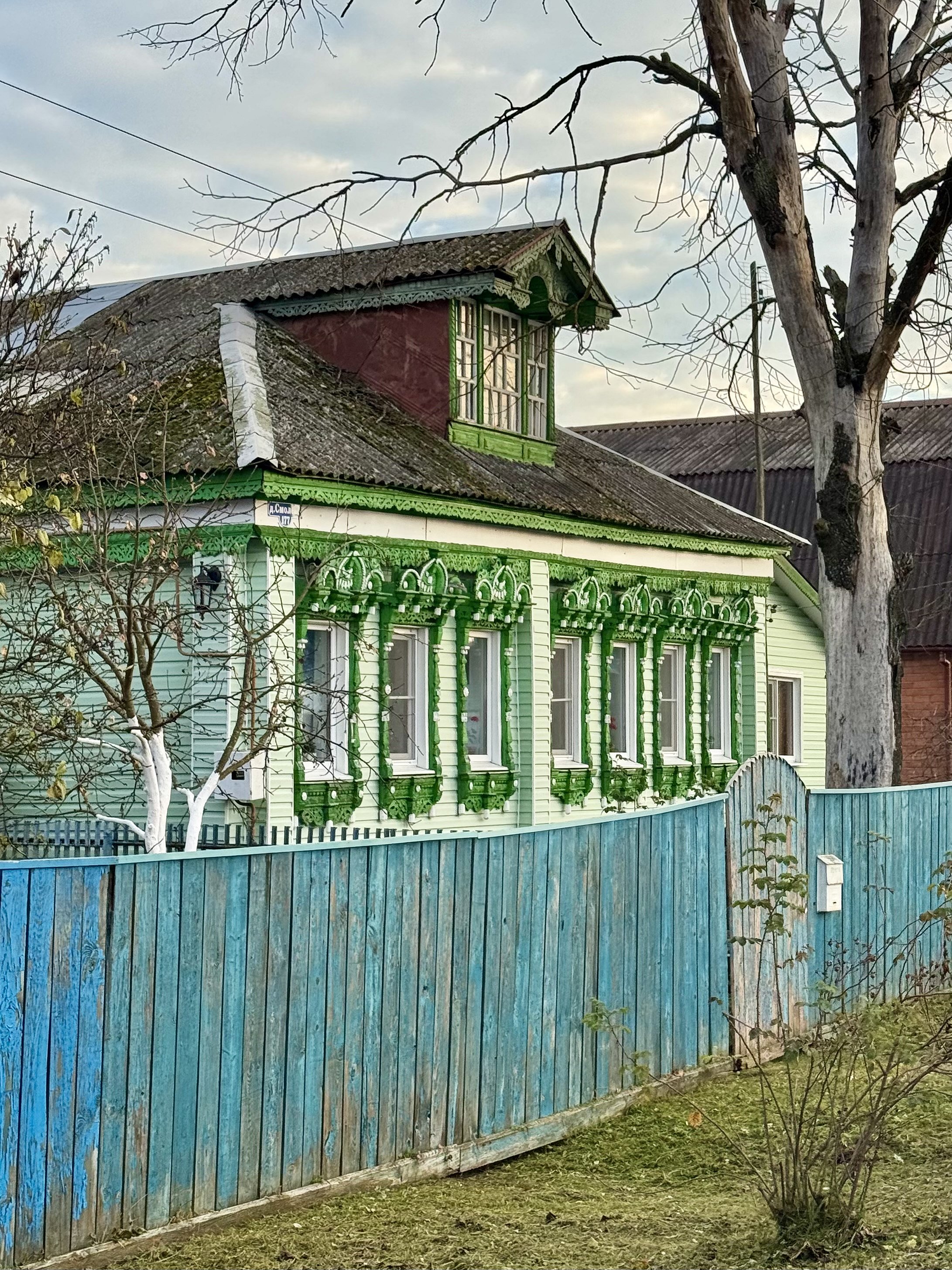 Смолёво