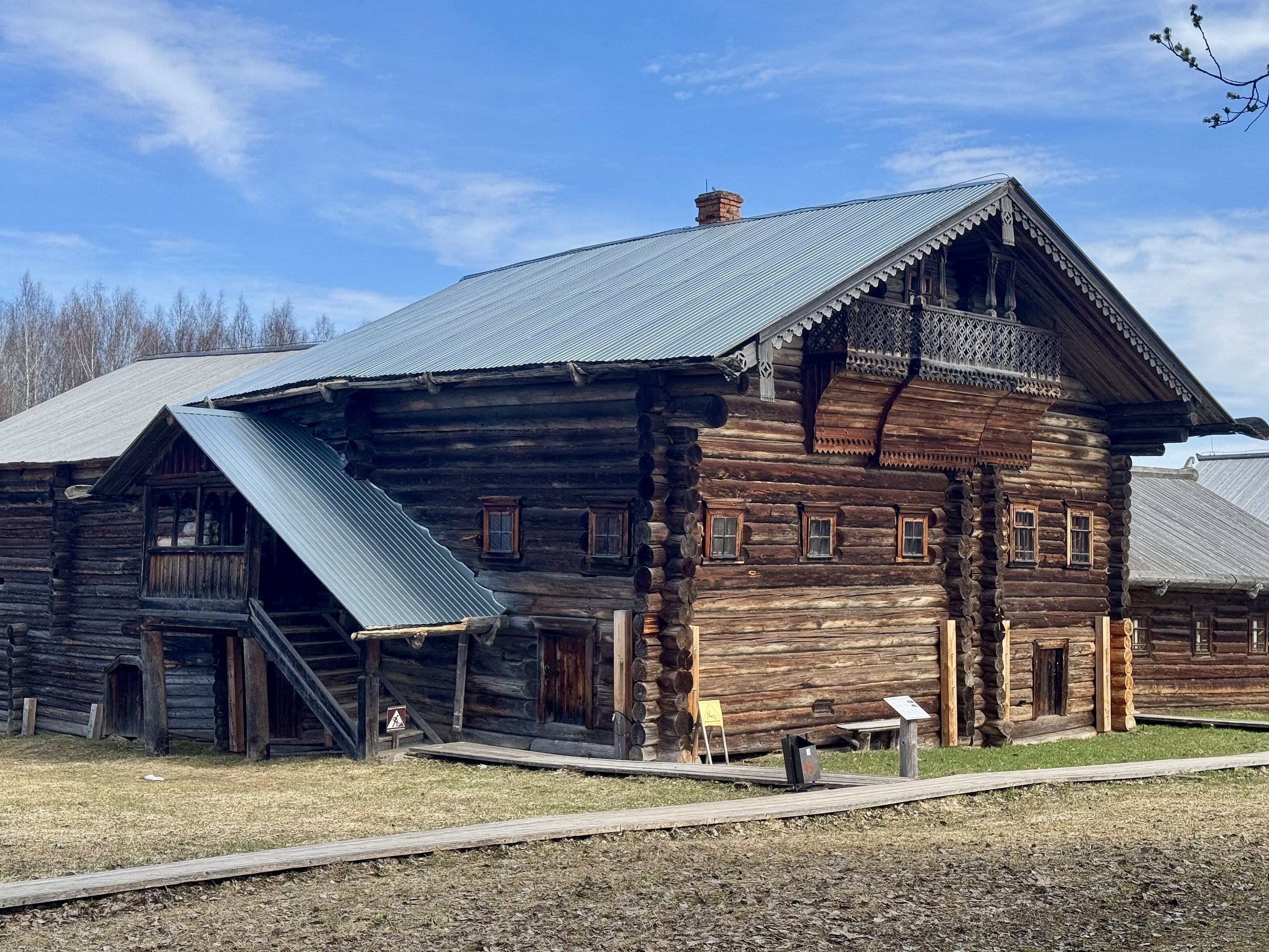 Марфино