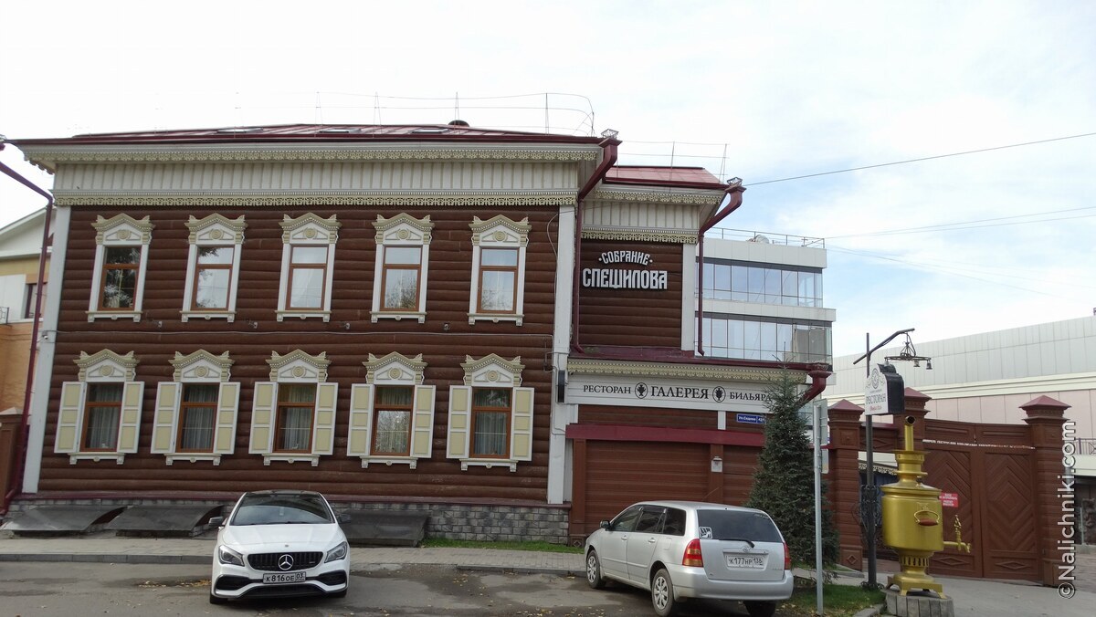 Иркутск