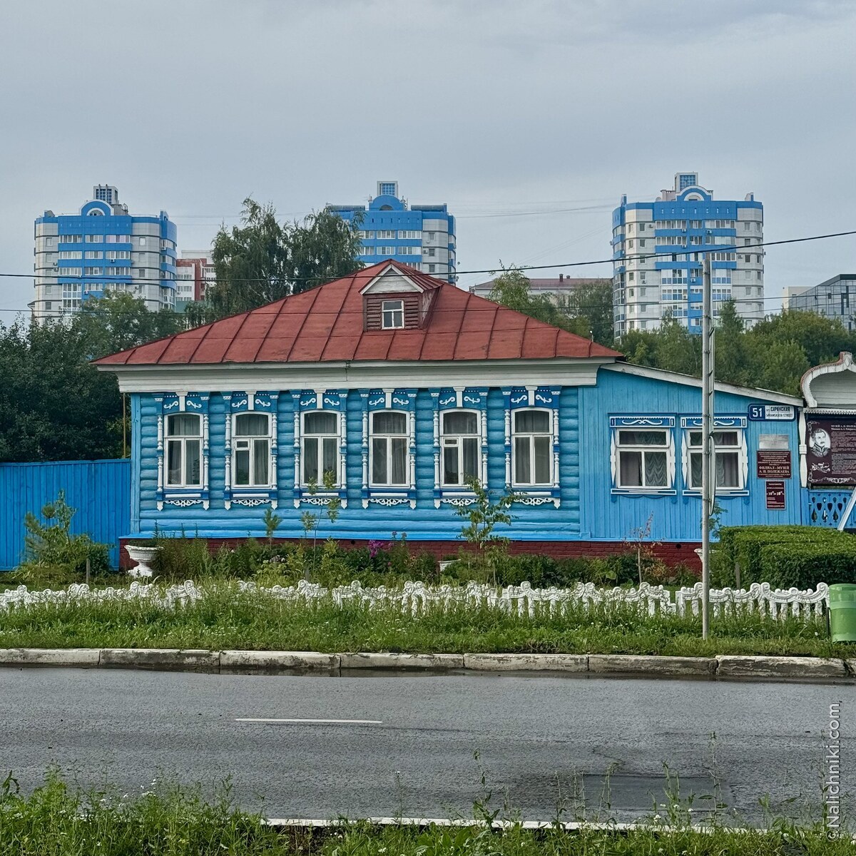 Саранск
