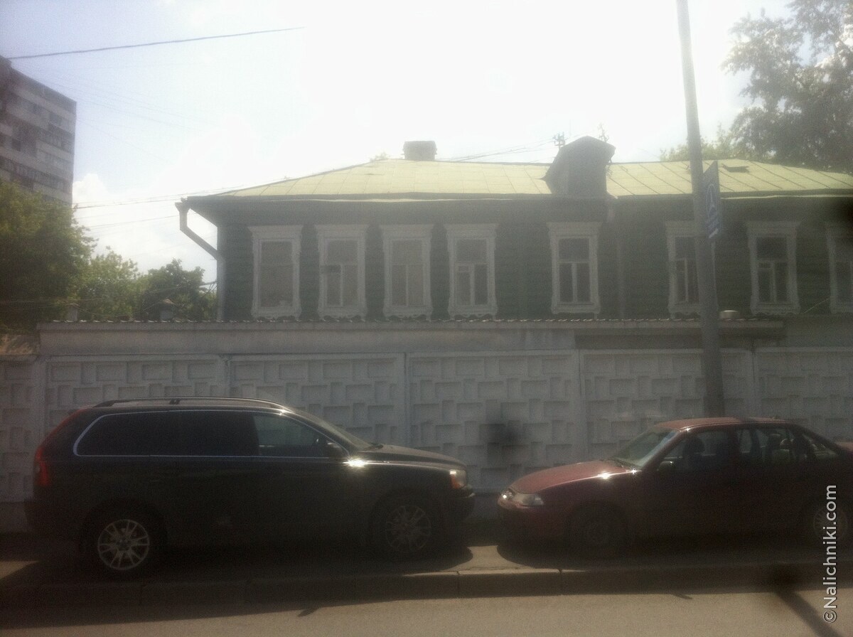 Москва