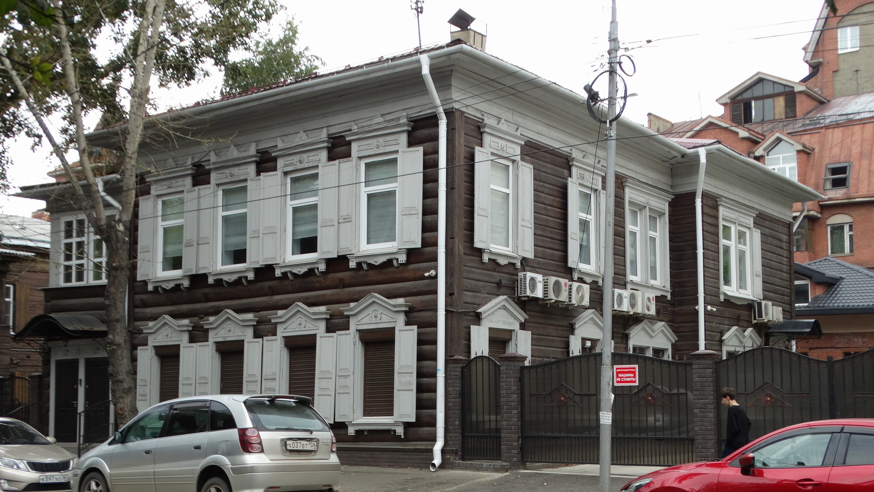 Иркутск