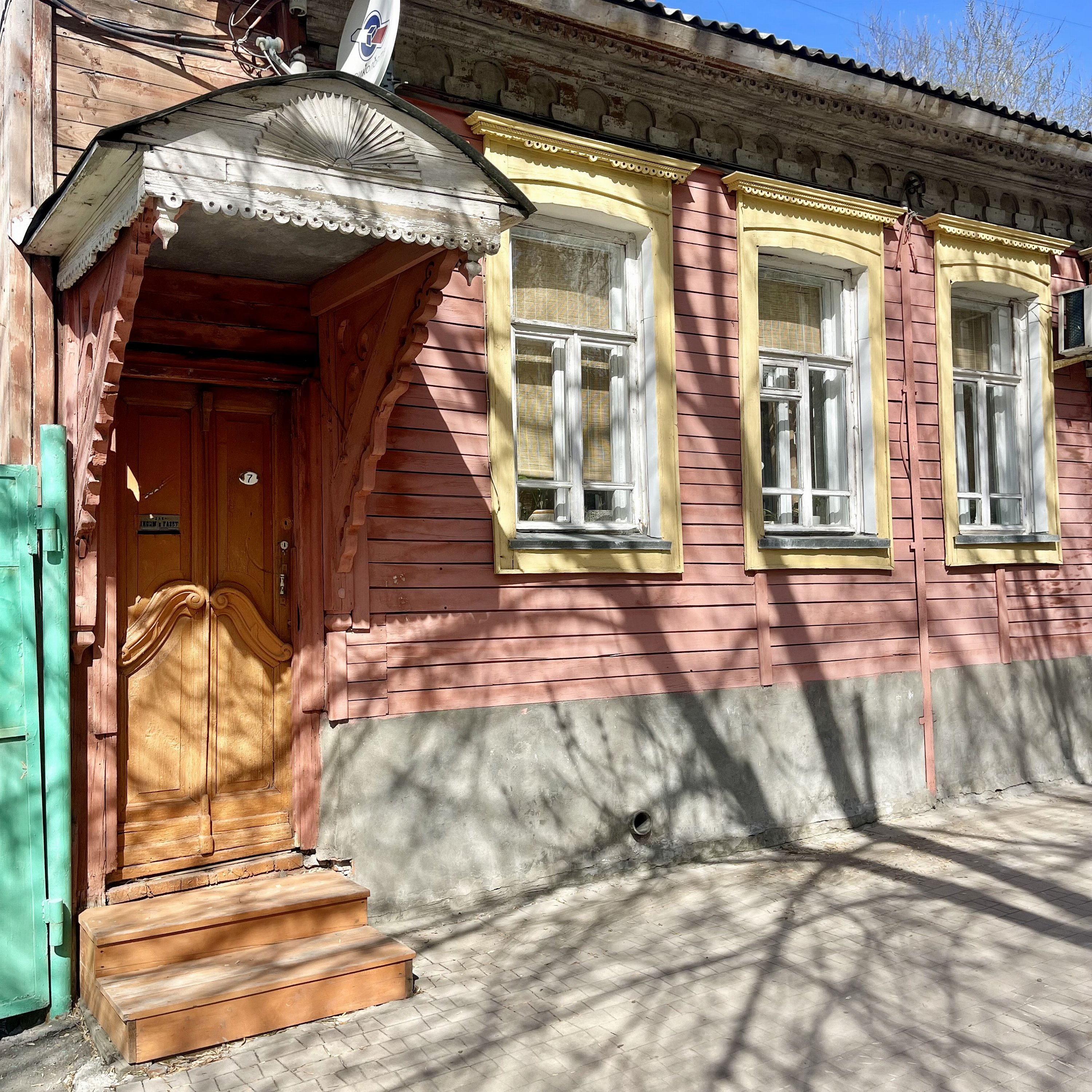 Самара