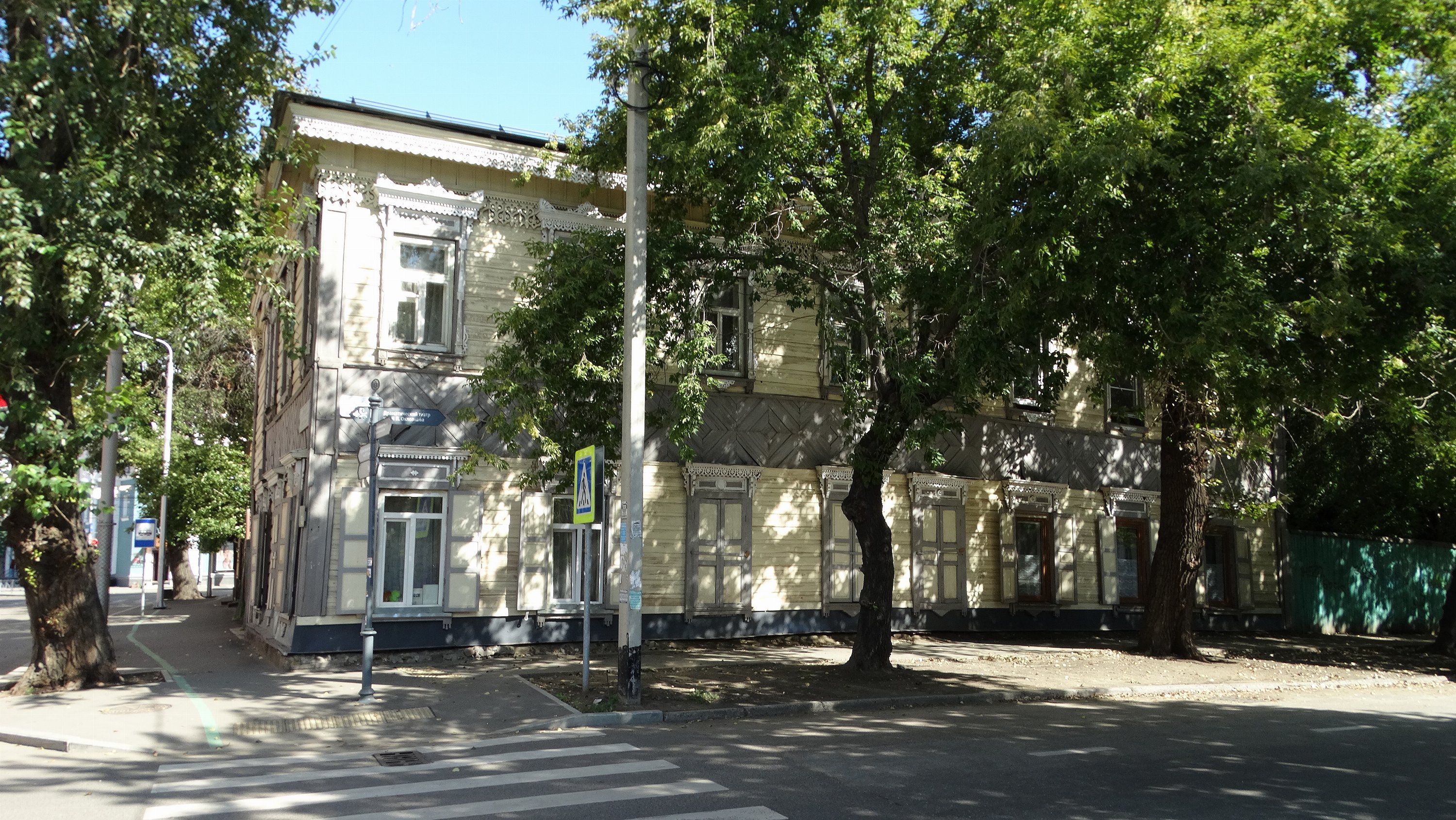 Иркутск