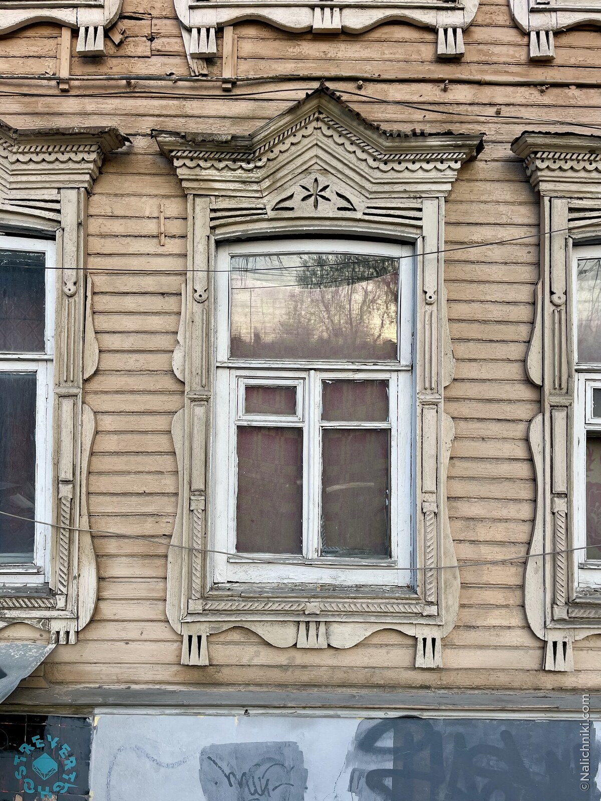 Самара
