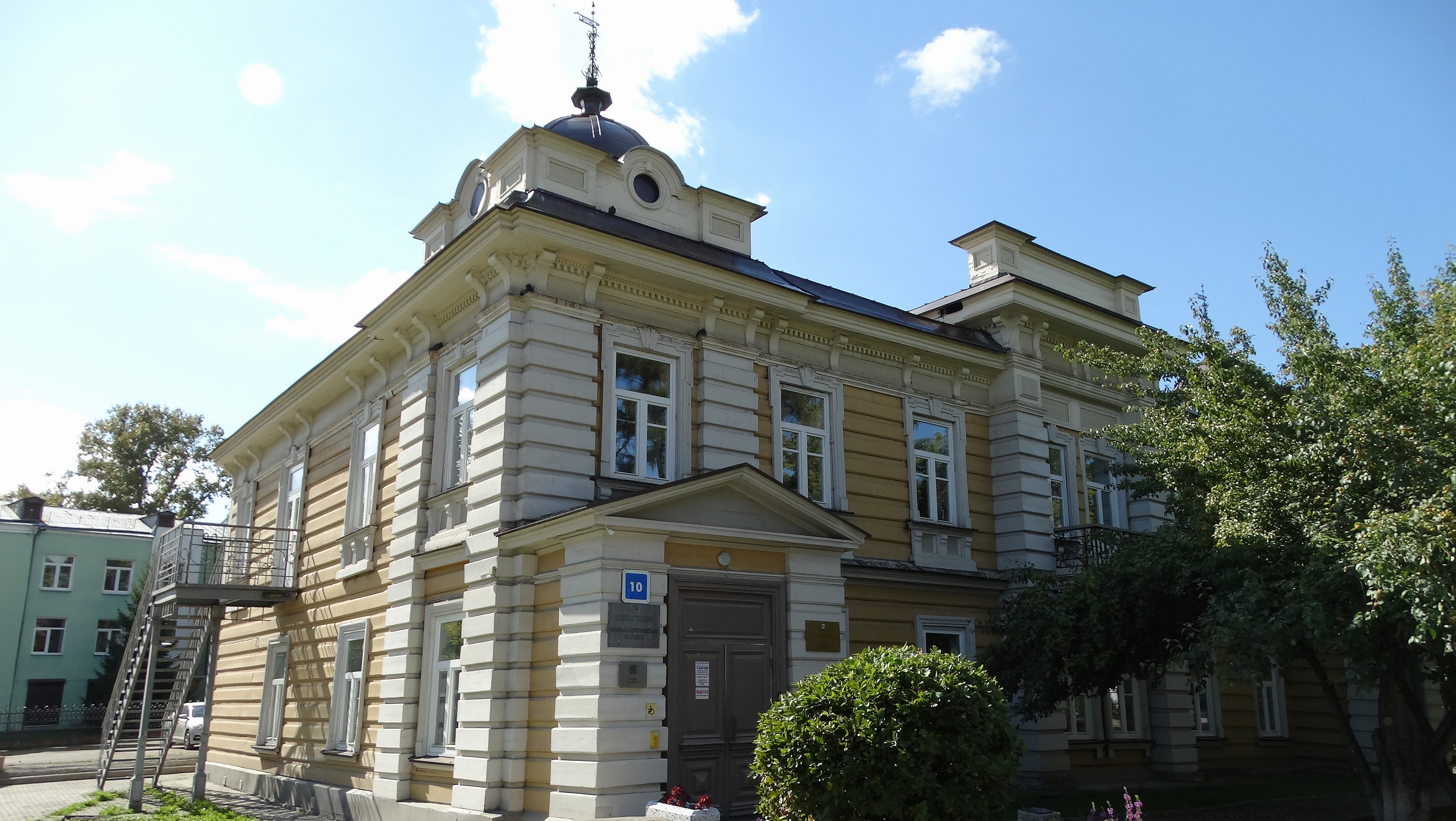 Иркутск
