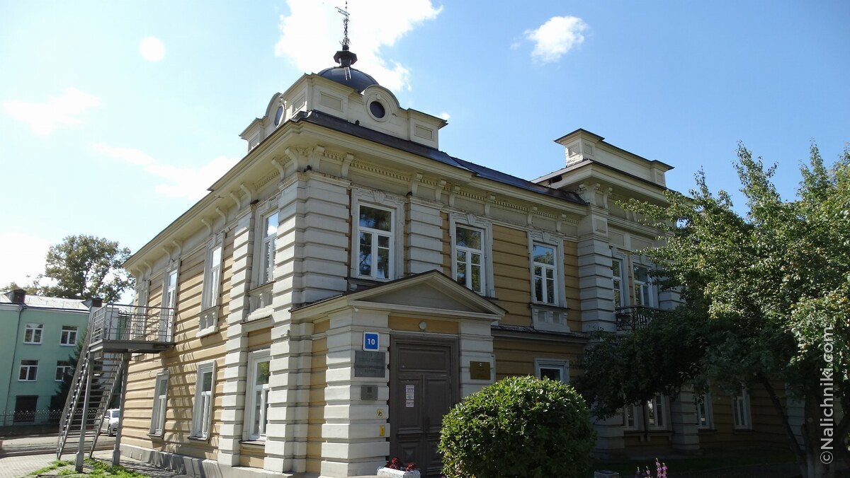 Иркутск