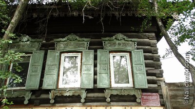 Усолье-Сибирское