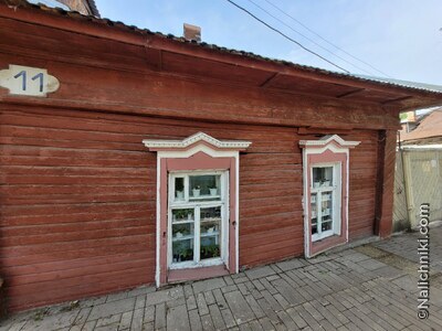 Самара