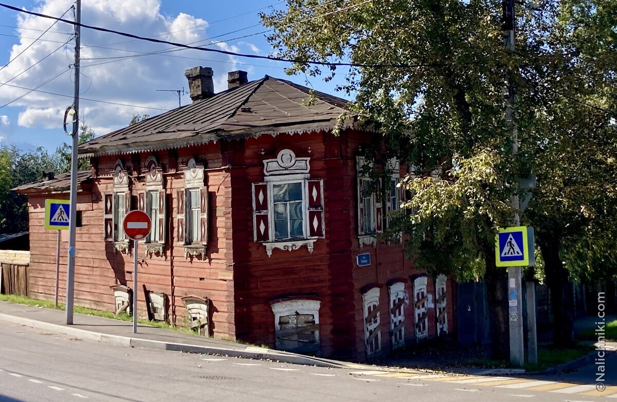 Иркутск