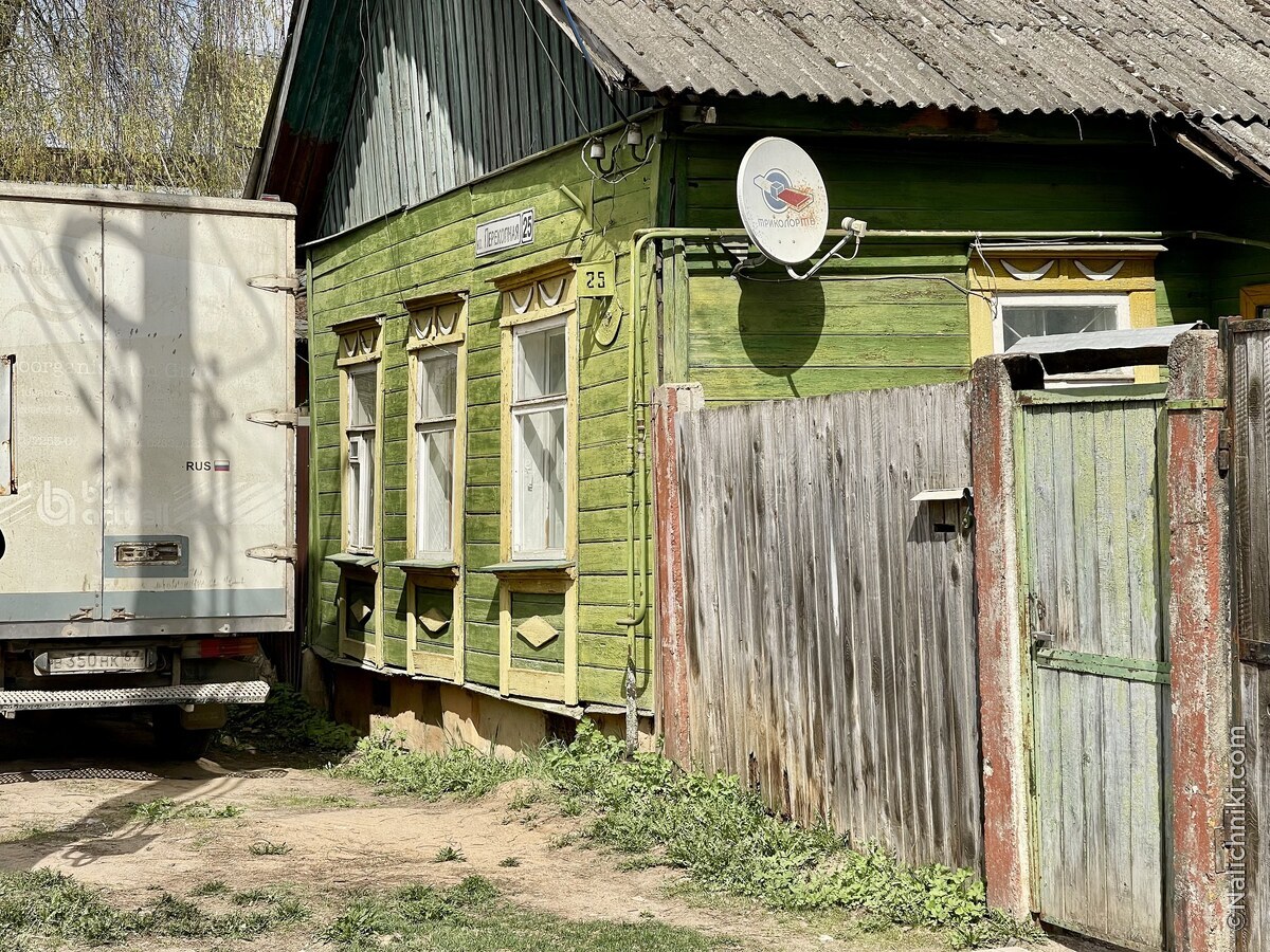 Смоленск