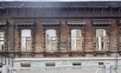 Пенза