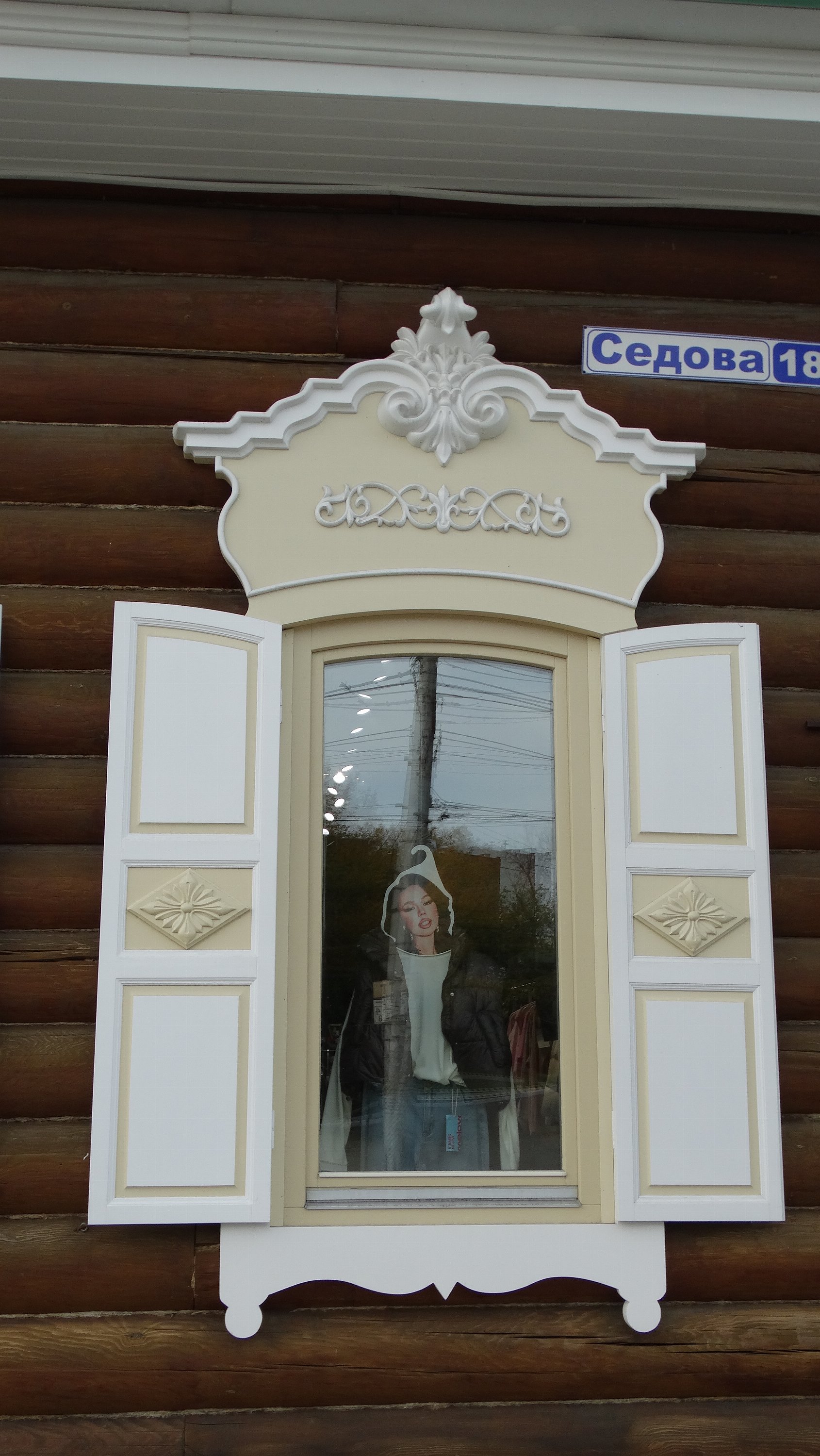 Иркутск