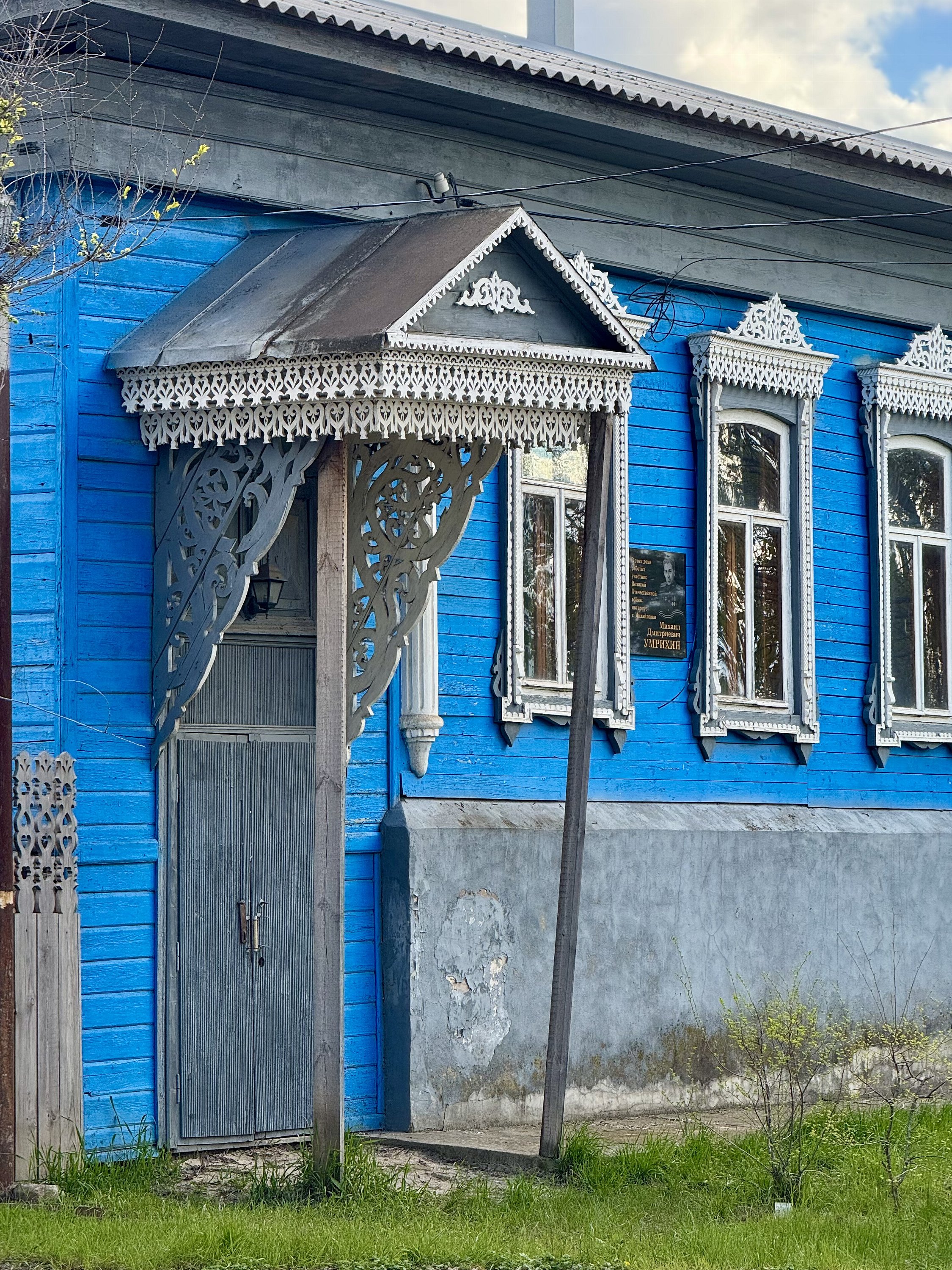 Михайловка
