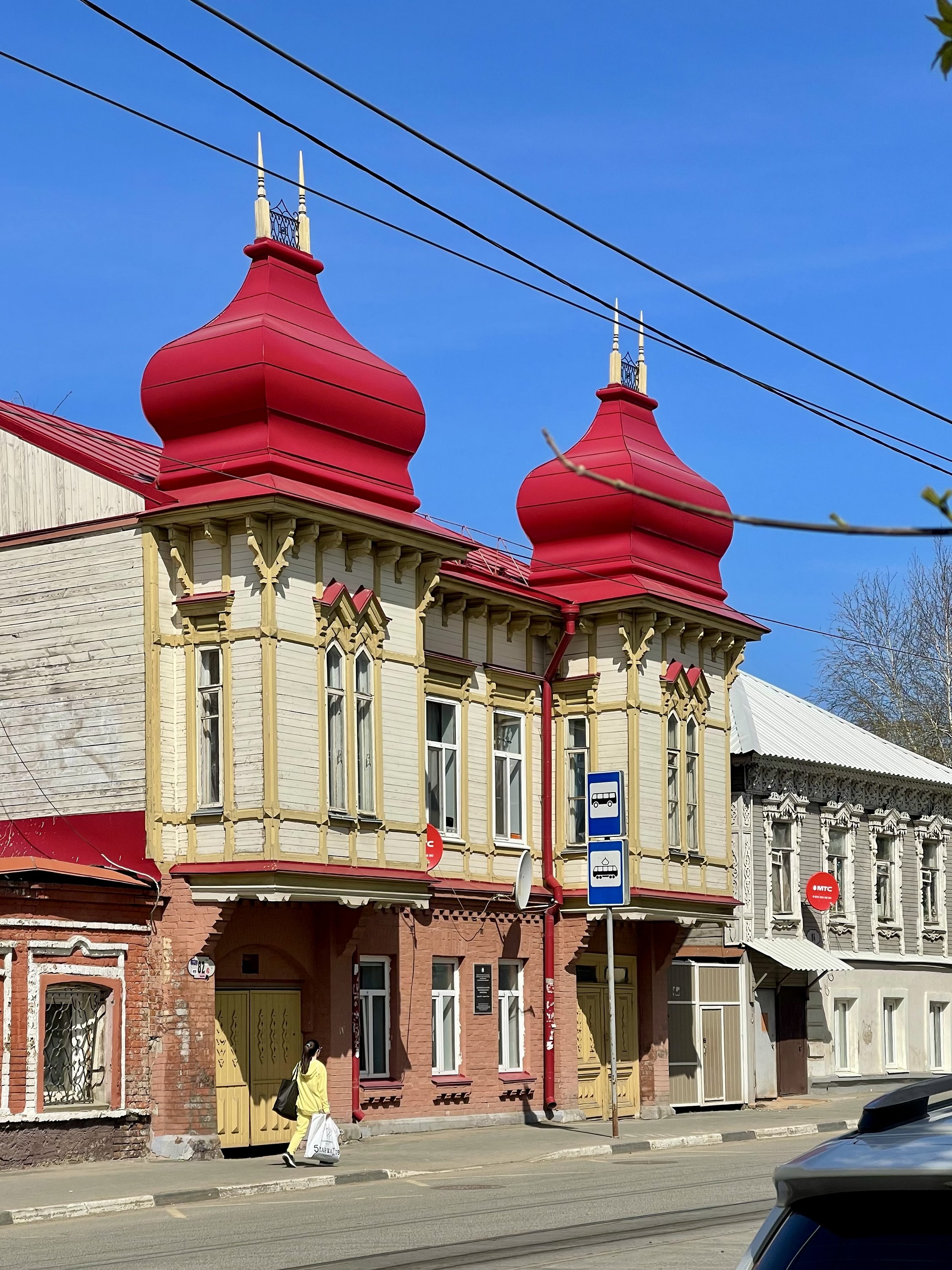 Самара