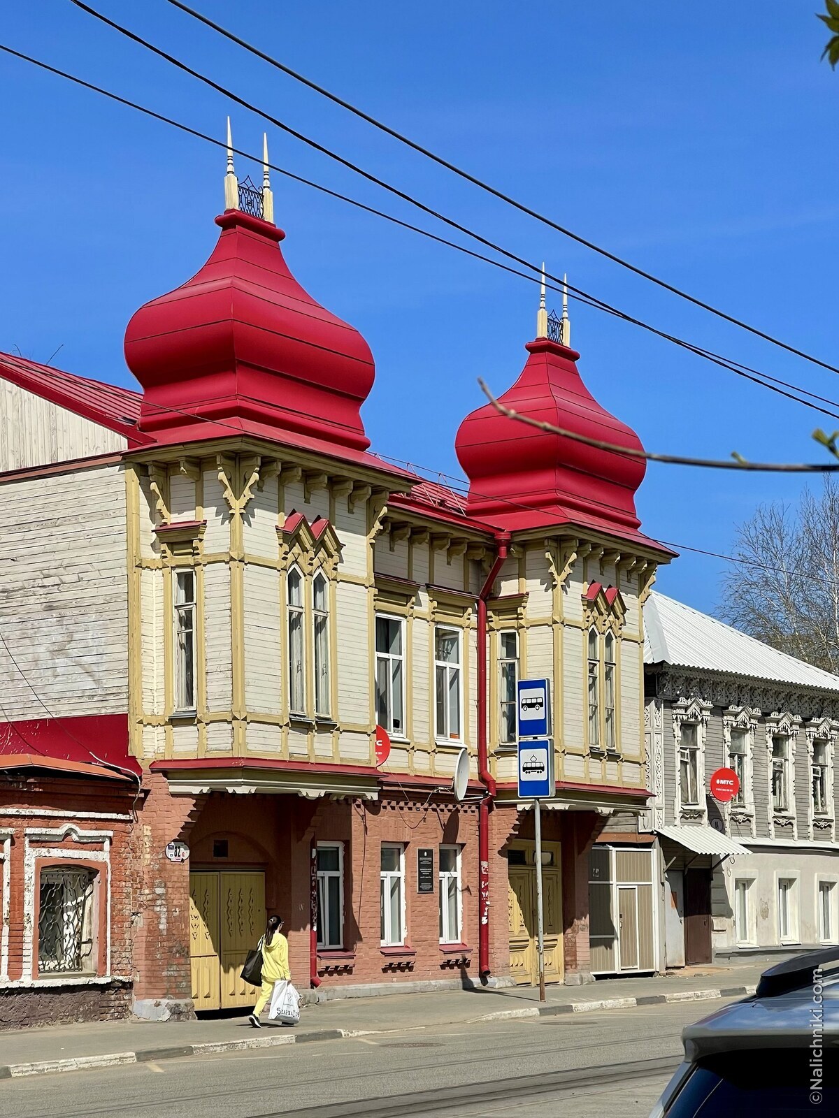 Самара