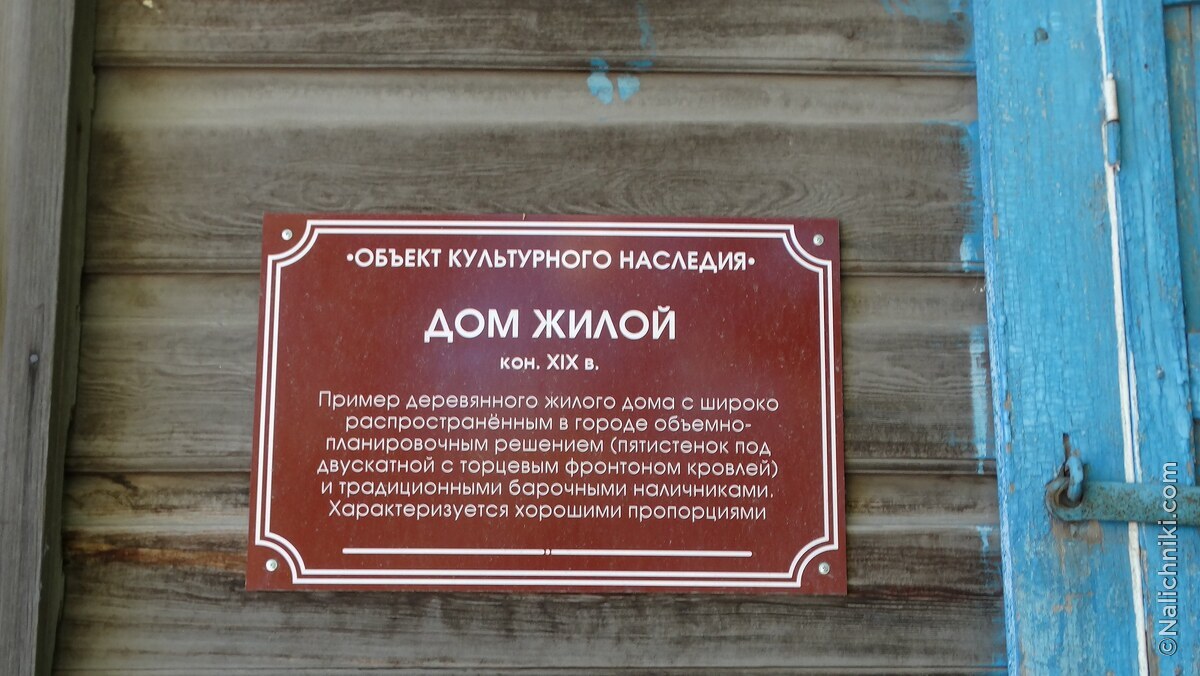 Усолье-Сибирское