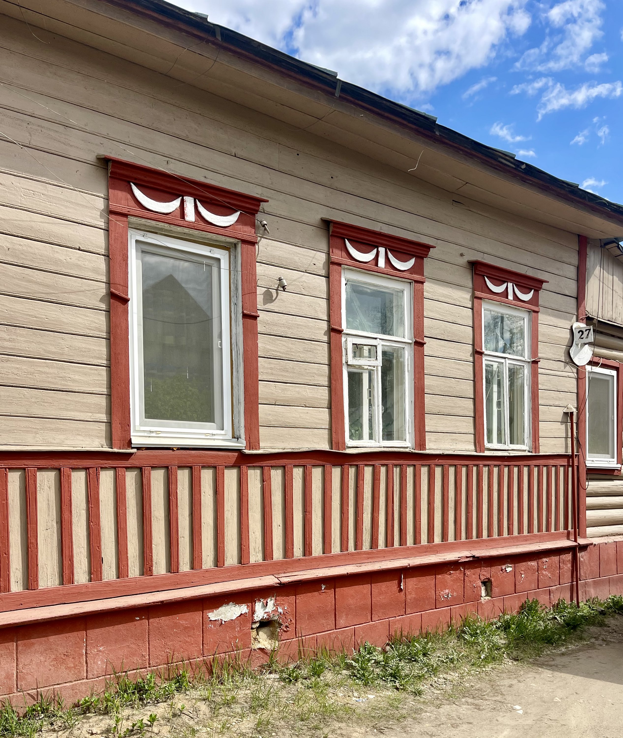 Смоленск