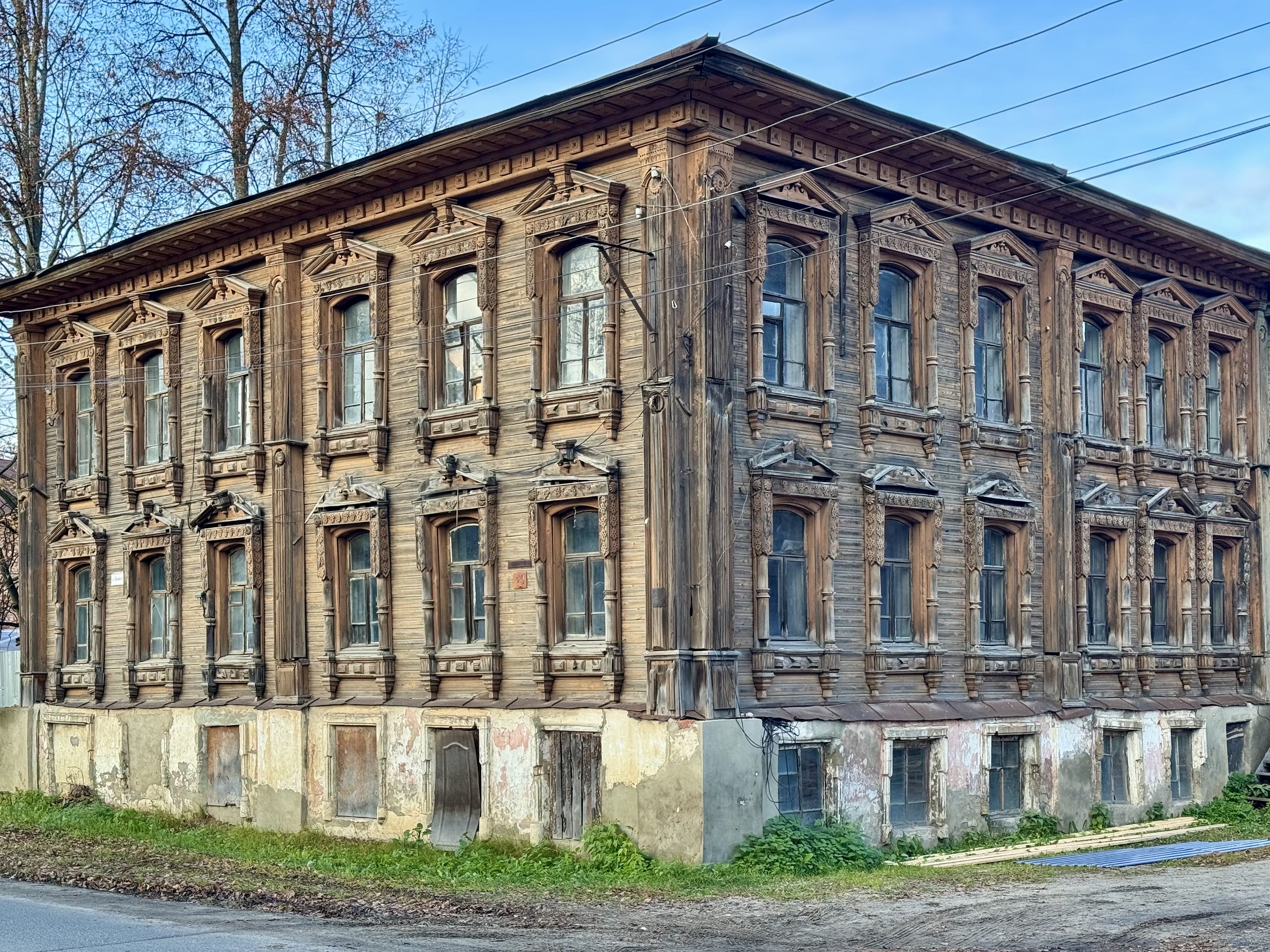 Мстёра