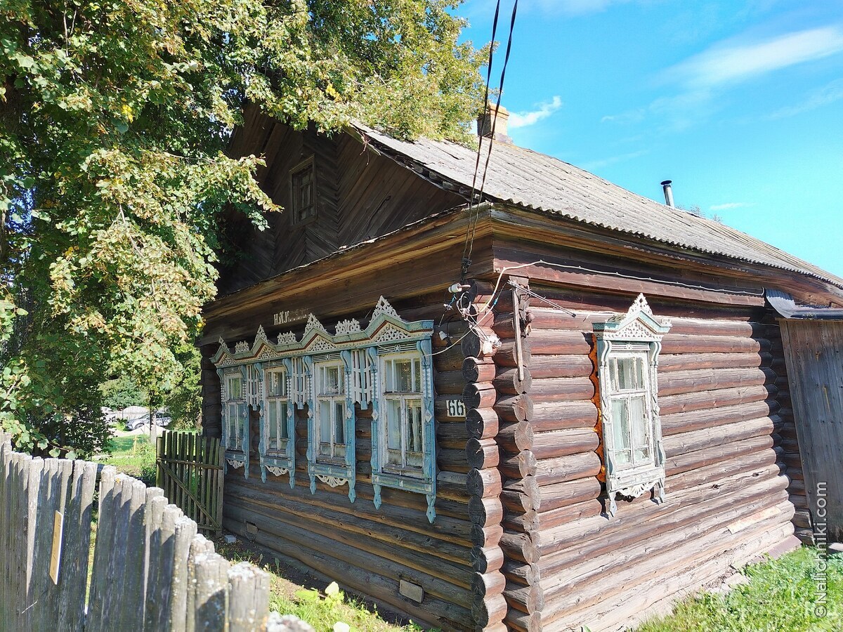 Ярославль