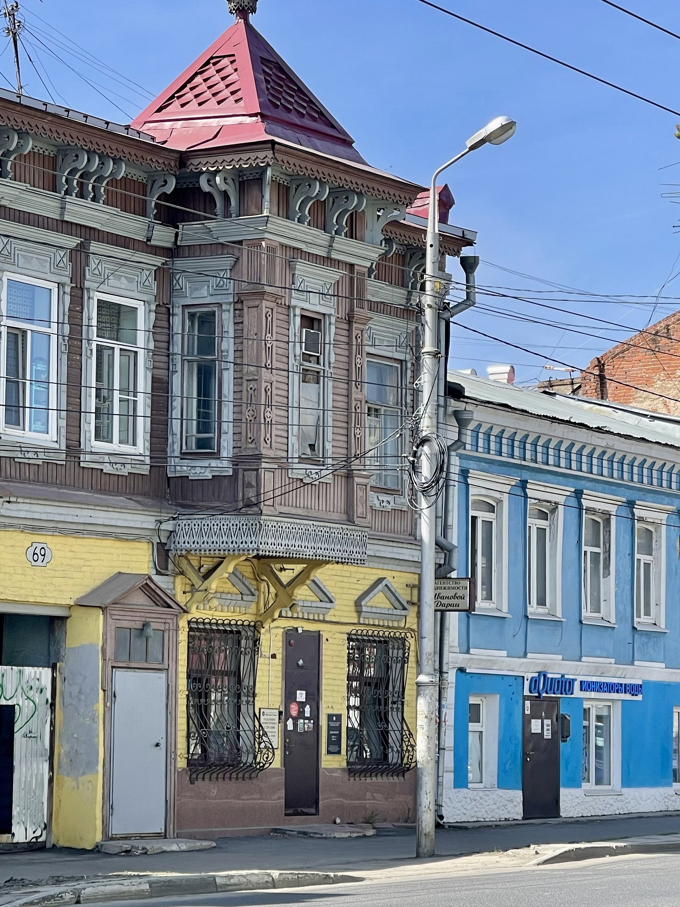Самара