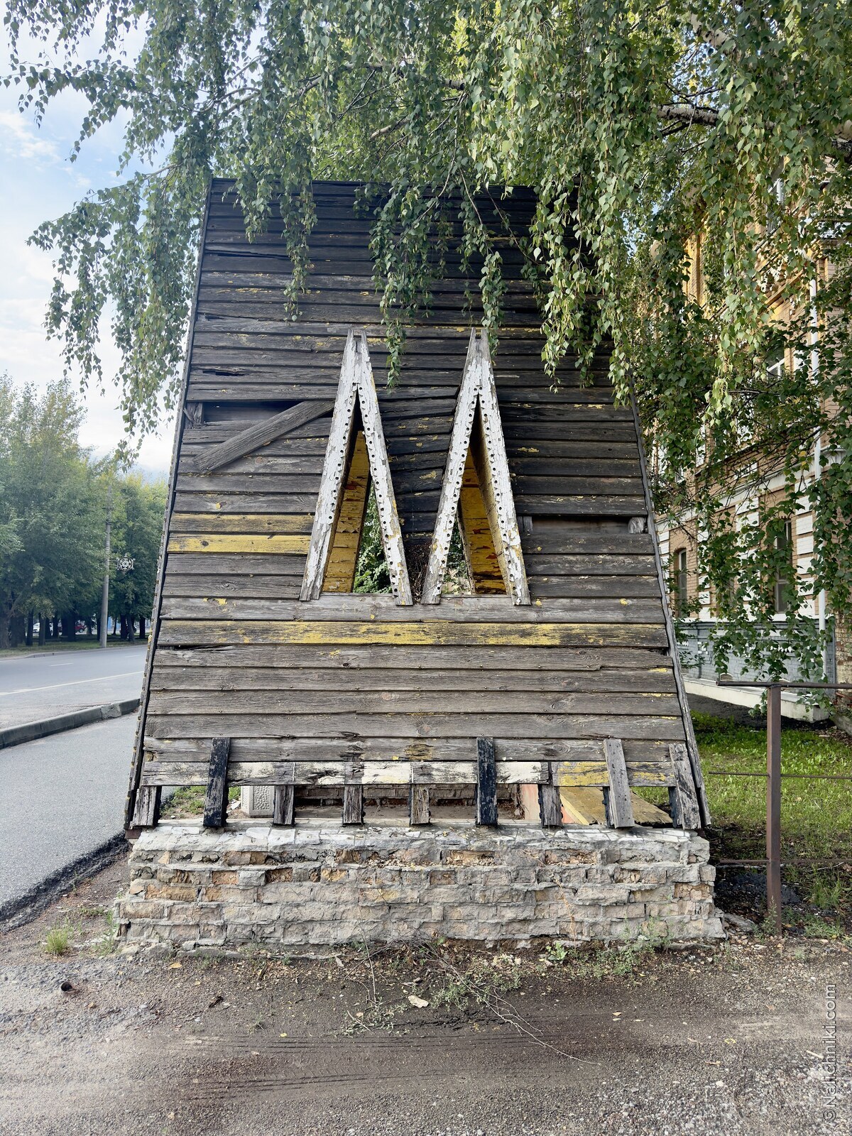 Пенза