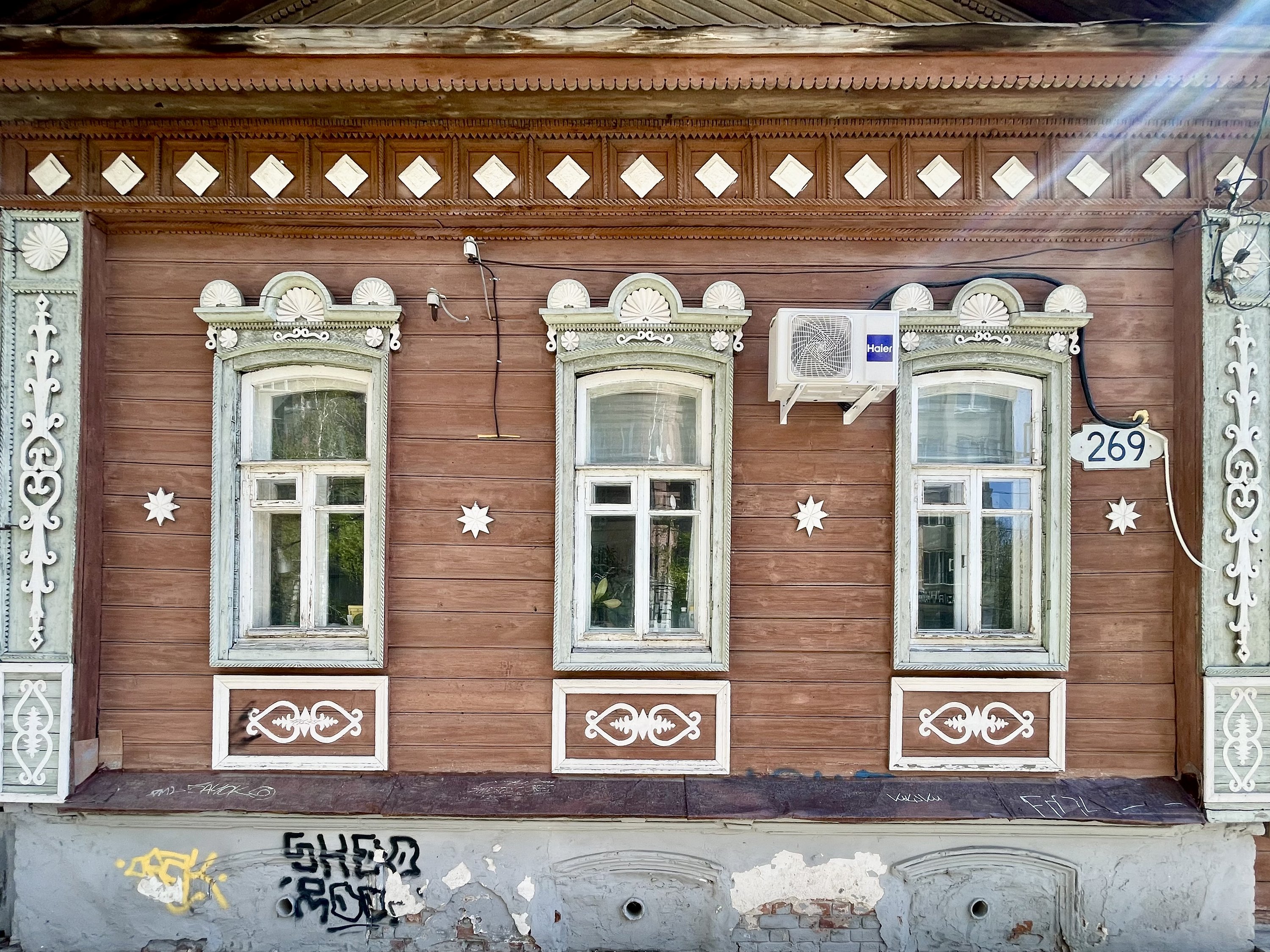 Самара