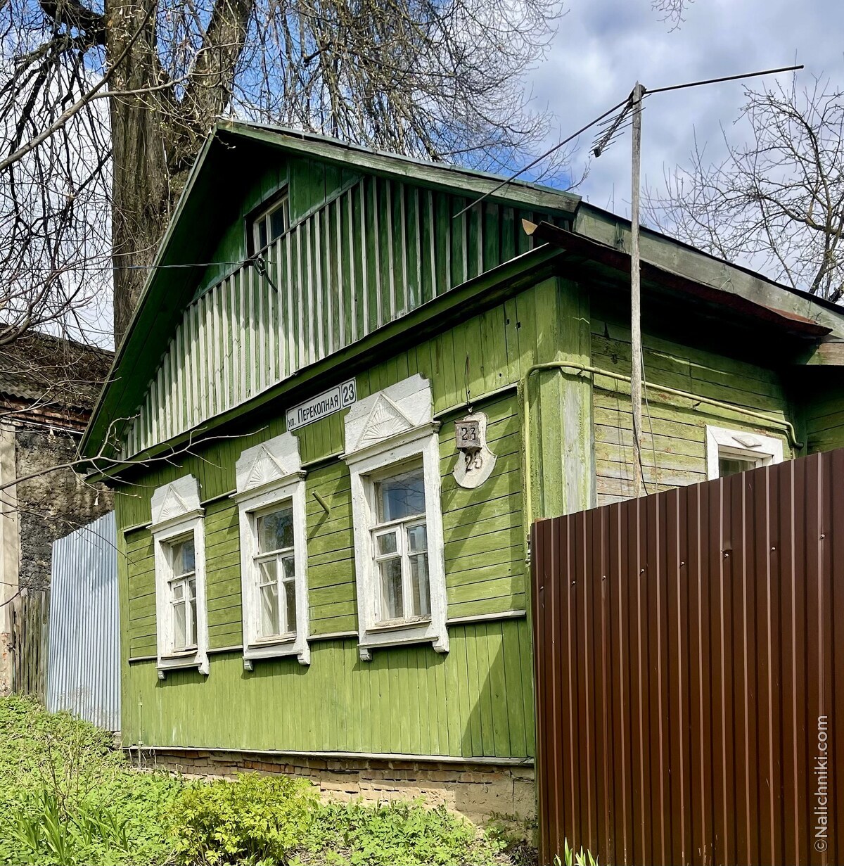 Смоленск