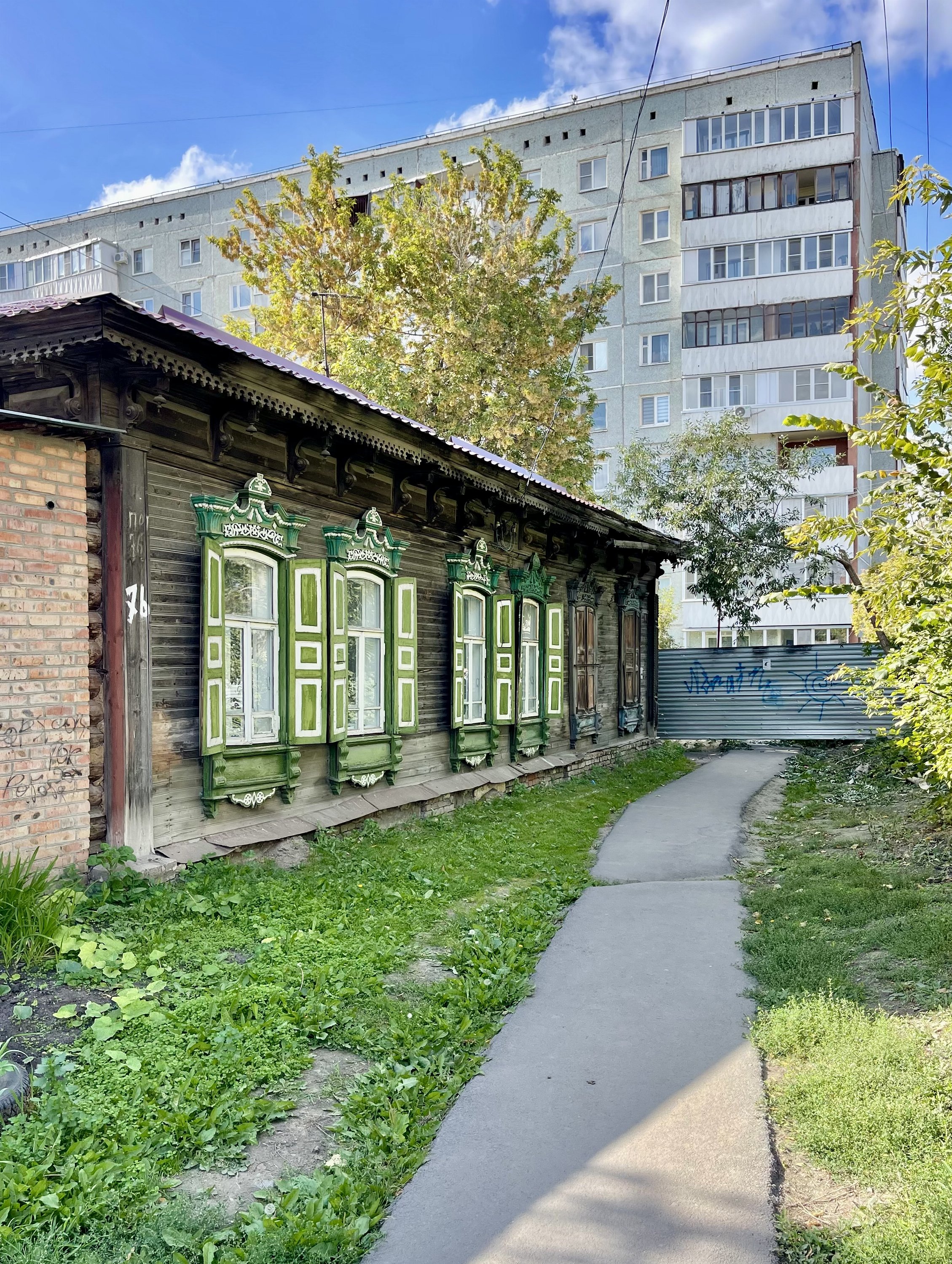 Омск