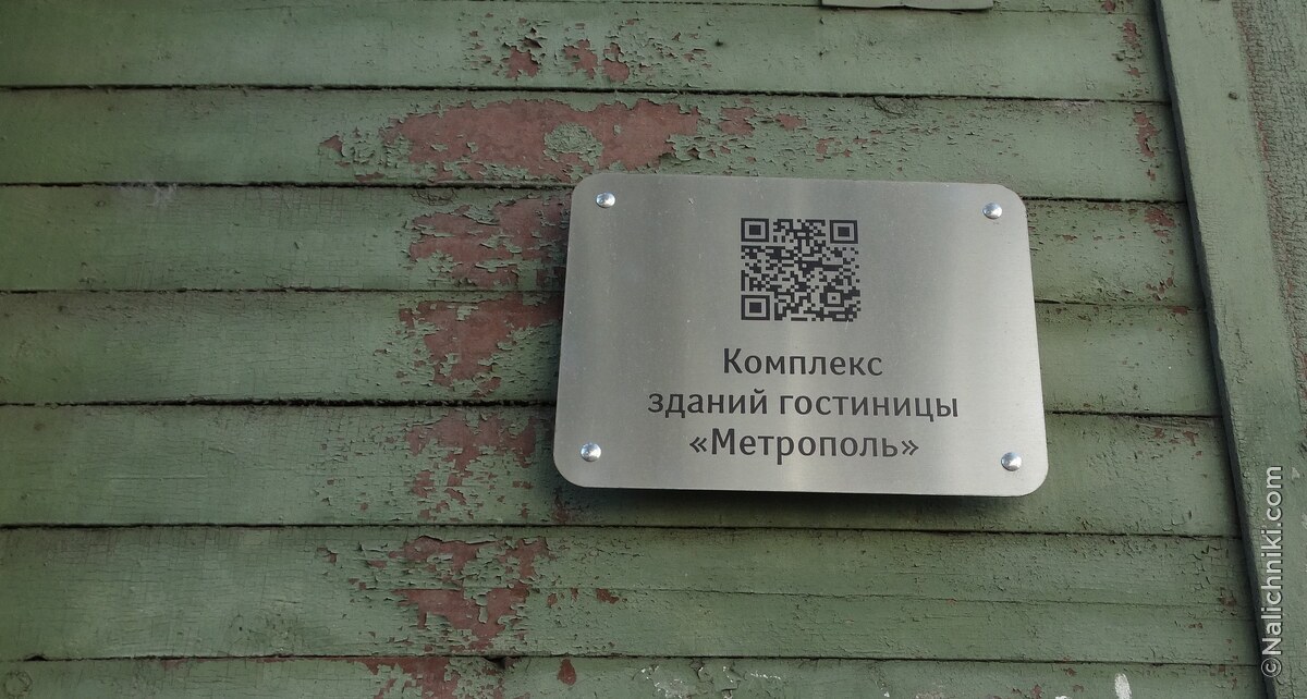 Иркутск