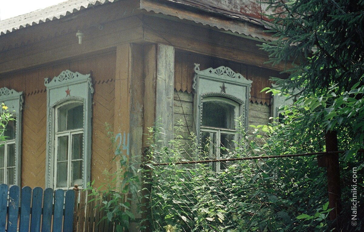 Ясногорск