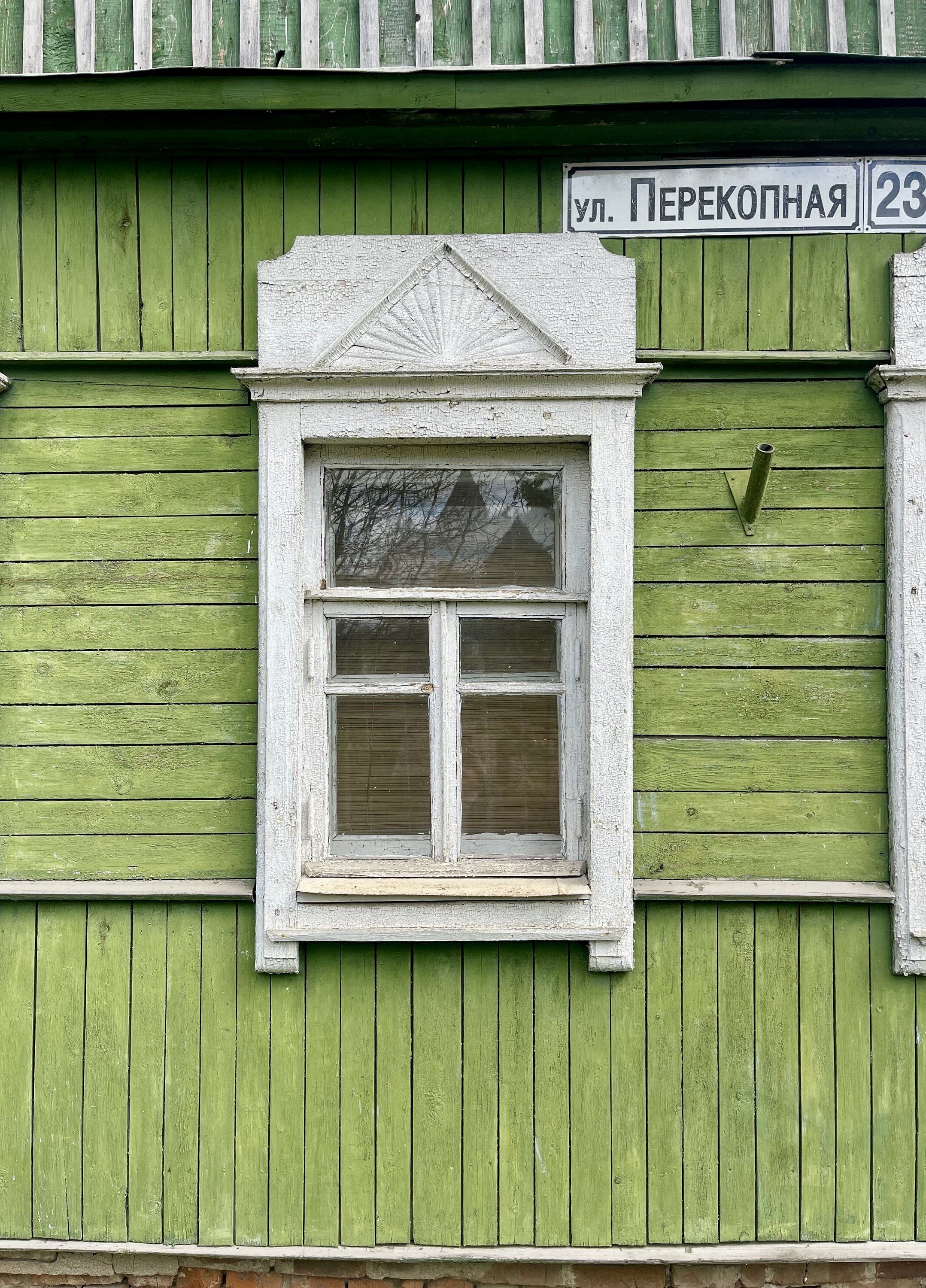 Смоленск