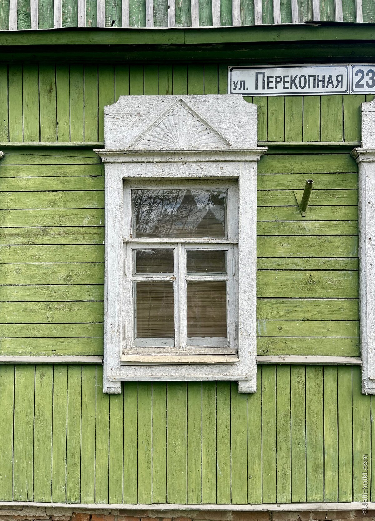 Смоленск