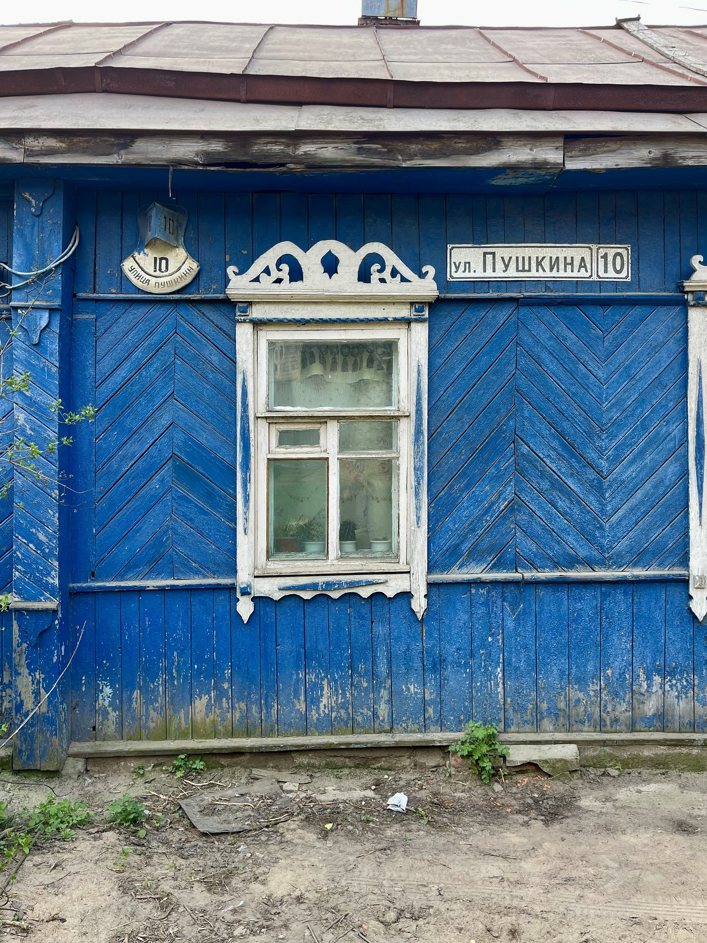 Смоленск