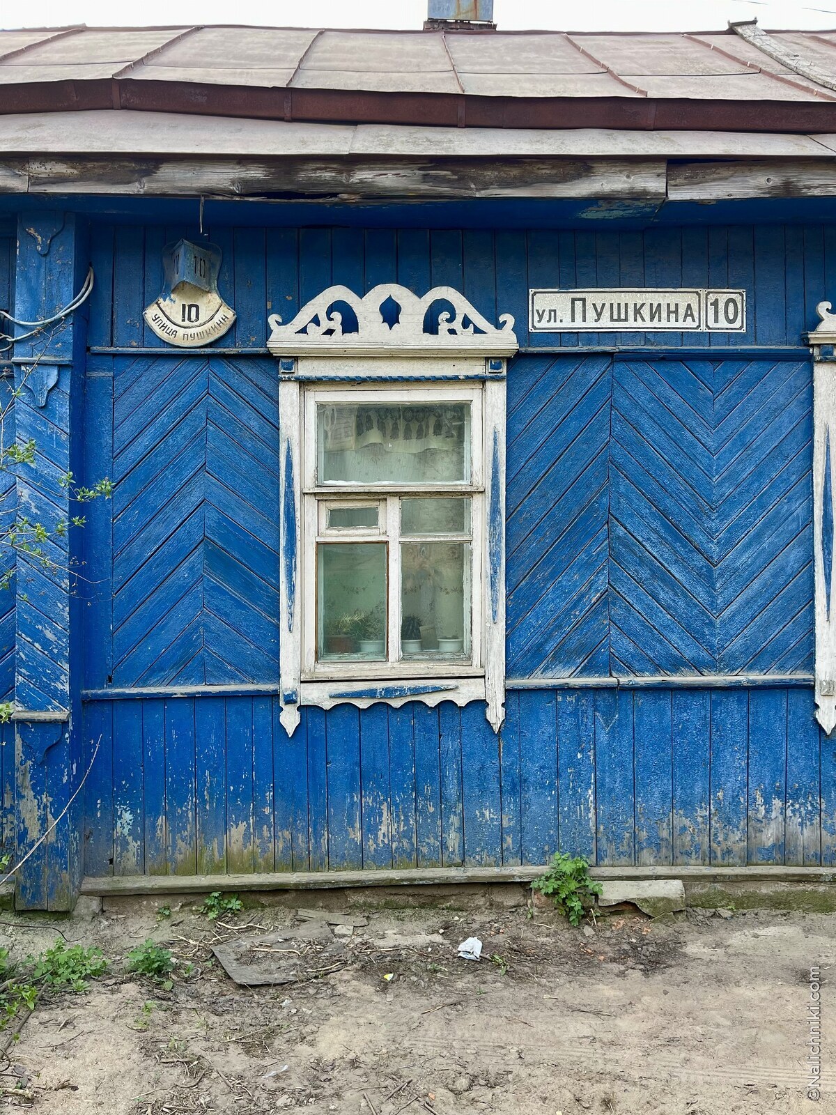 Смоленск