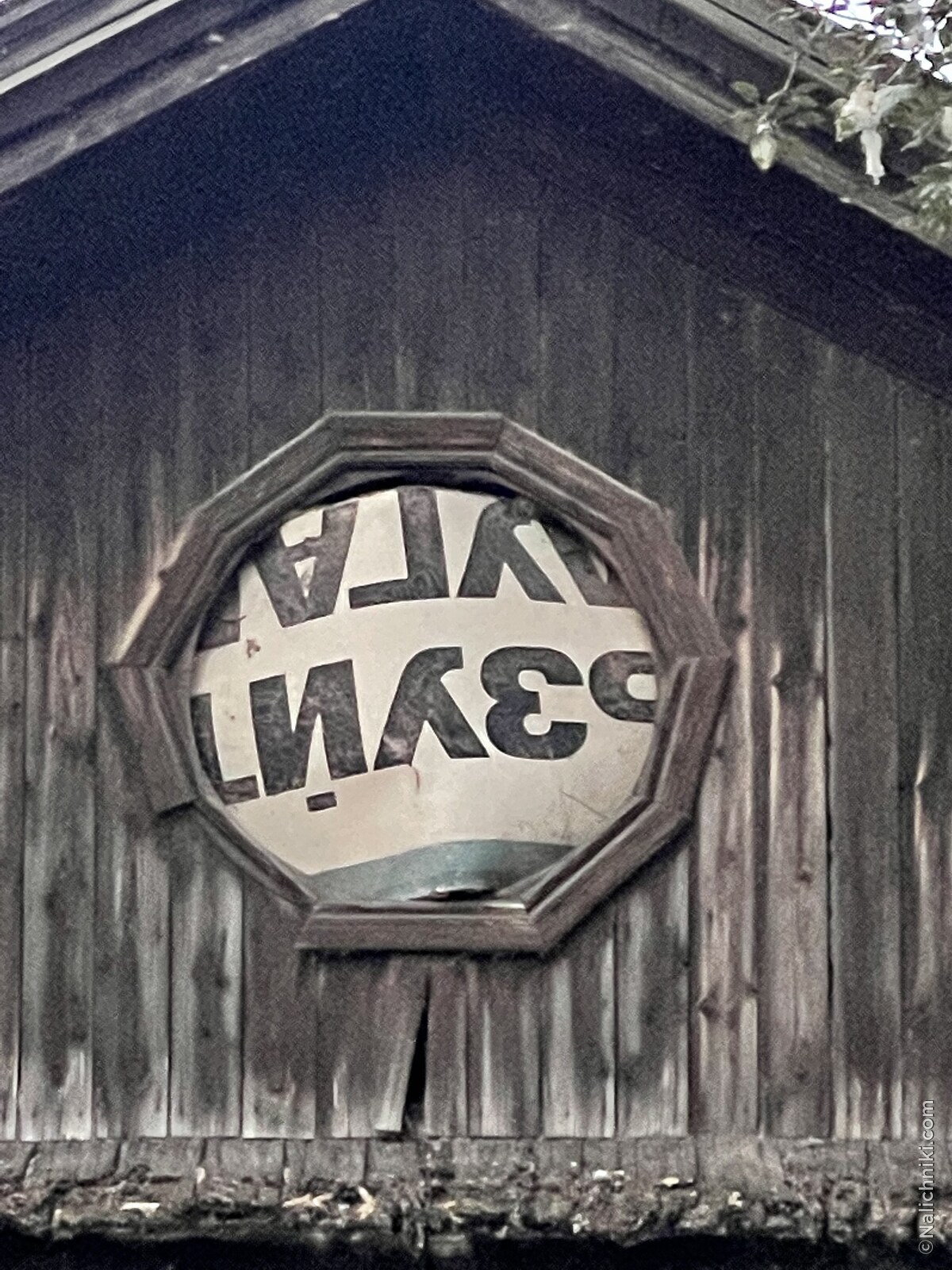 Соликамск