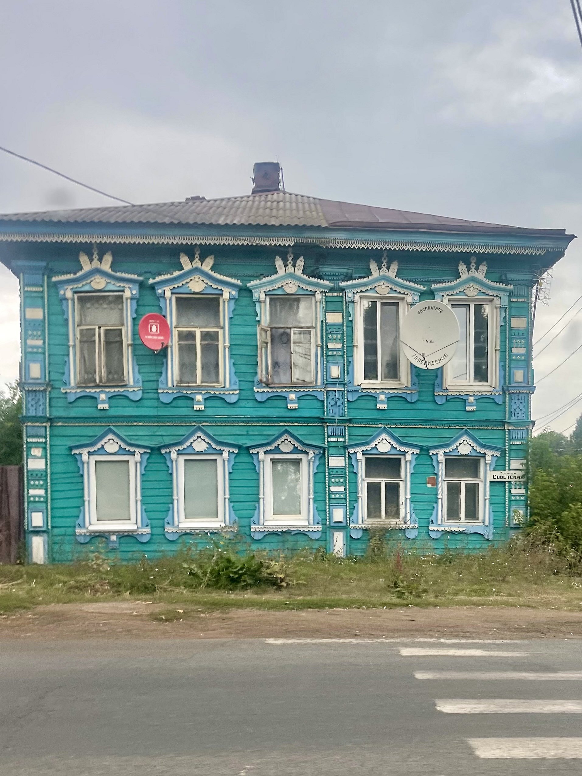 Сарапул